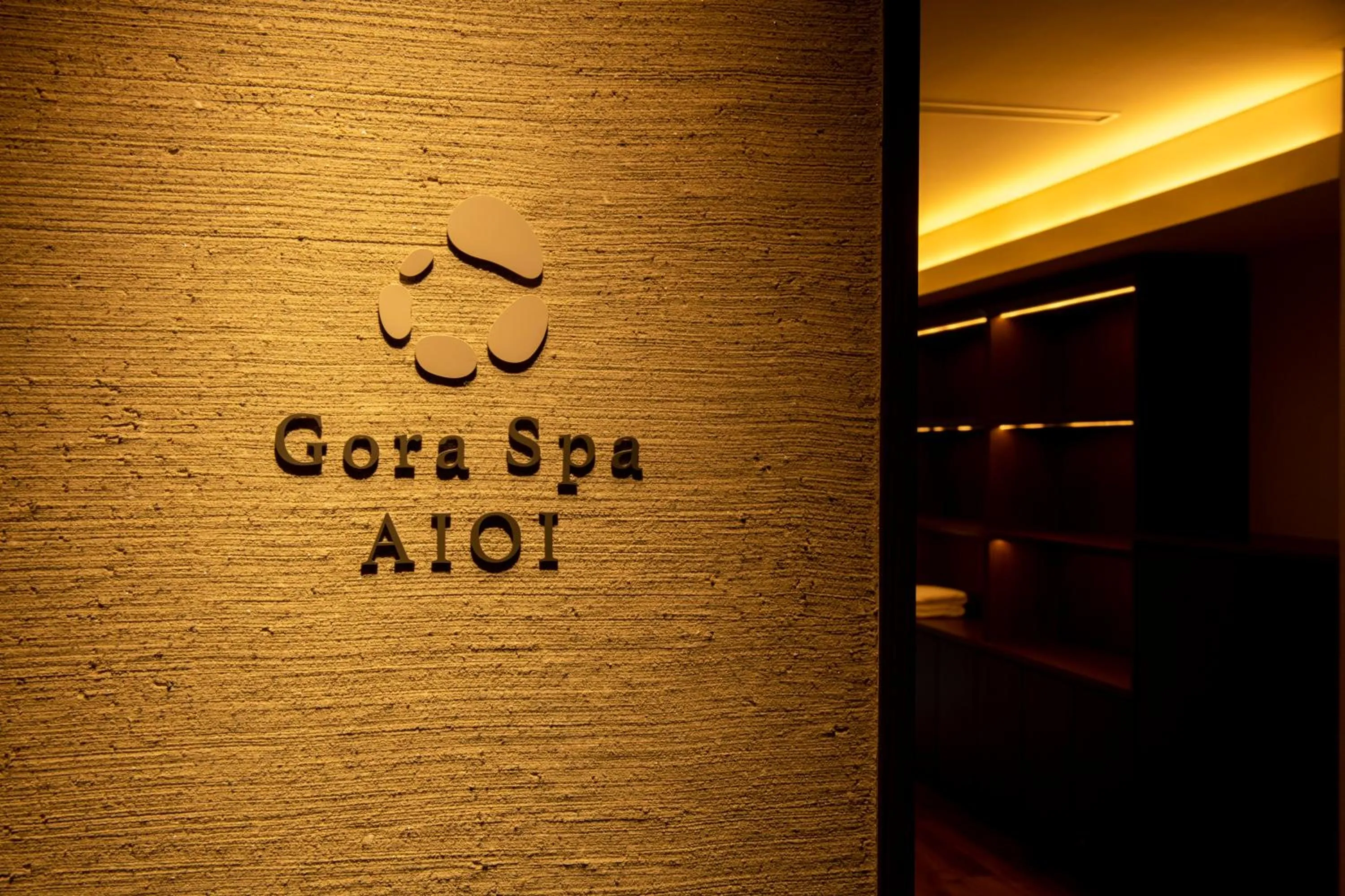 Property logo or sign in Hakone Gora KARAKU