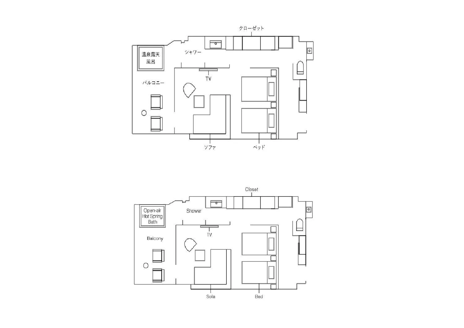 Photo of the whole room in Hakone Gora KARAKU