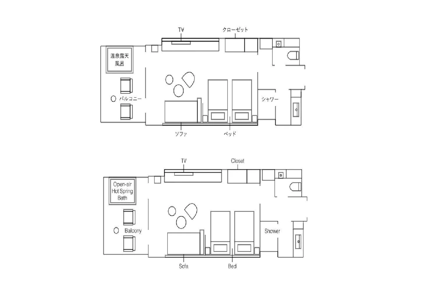 Photo of the whole room in Hakone Gora KARAKU