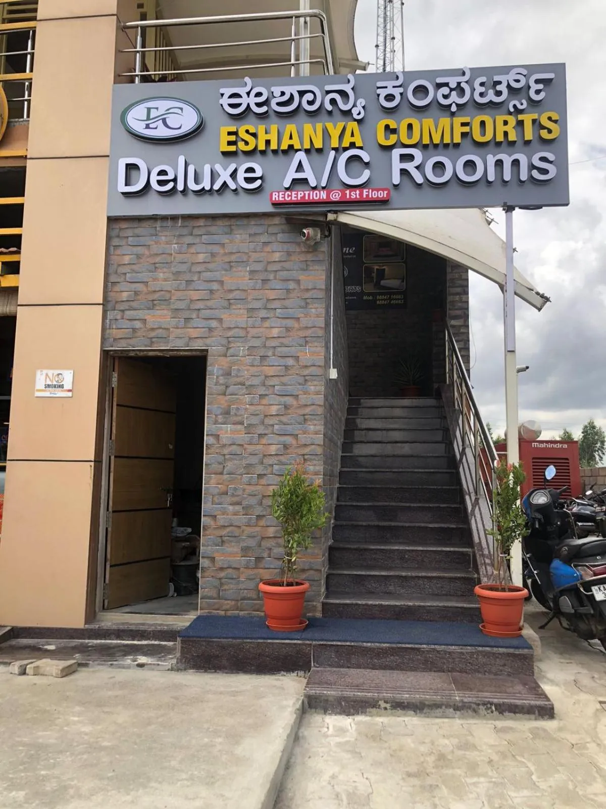 View (from property/room) in Eshanya Comforts