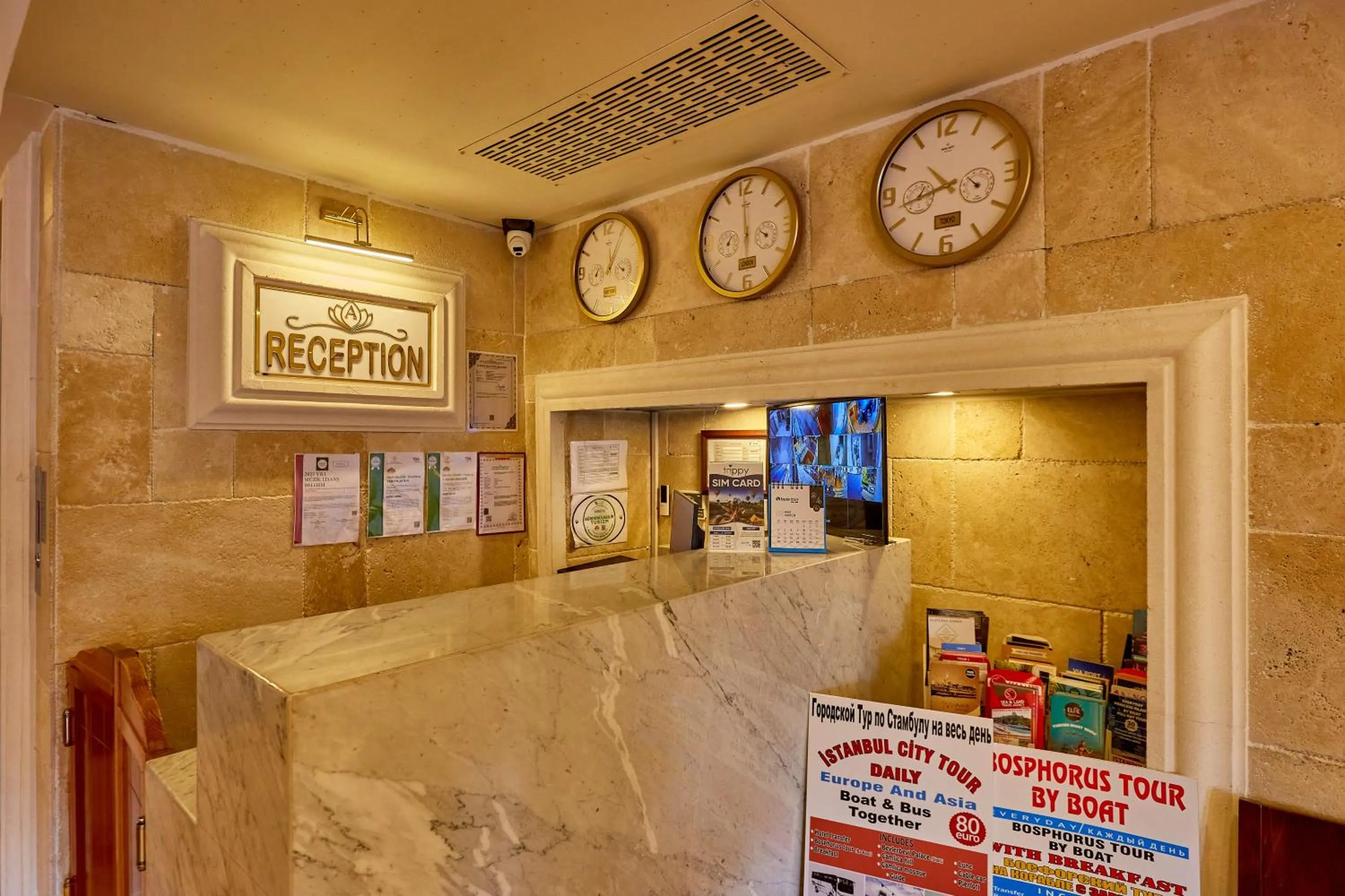 Lobby or reception in Ardey Hotel