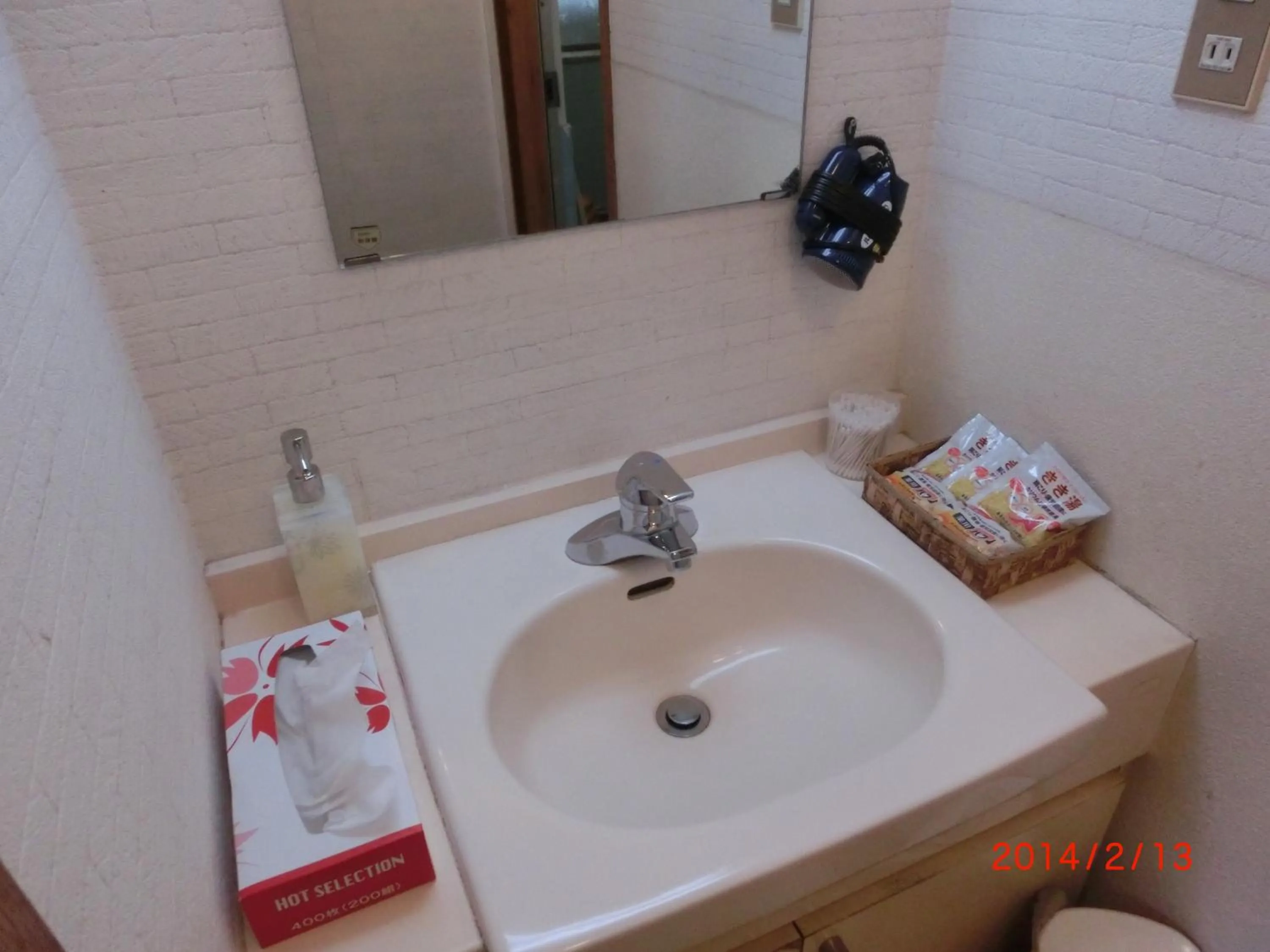 Bathroom in Moto-Hakone Guest House