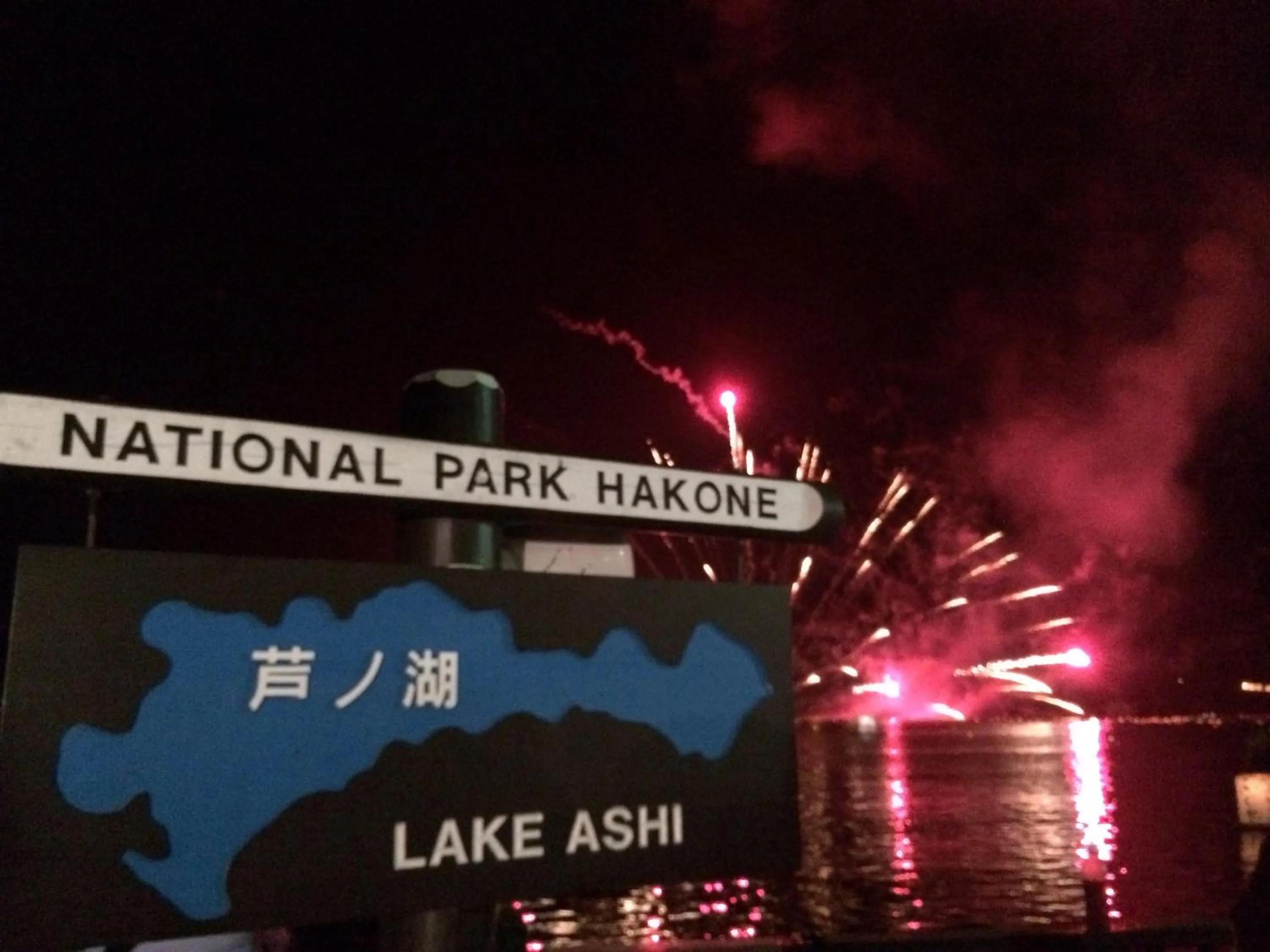 Night in Moto-Hakone Guest House