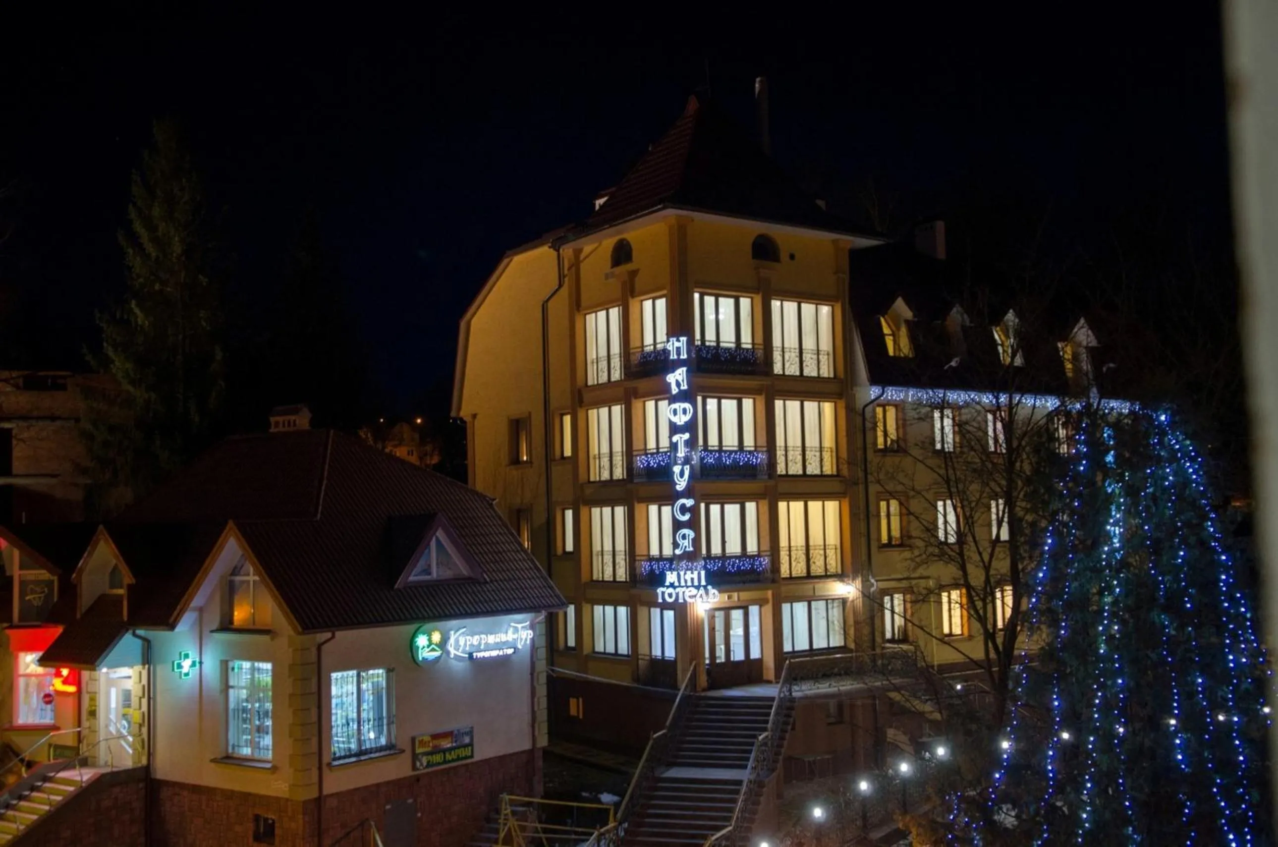 Naftusya Hotel