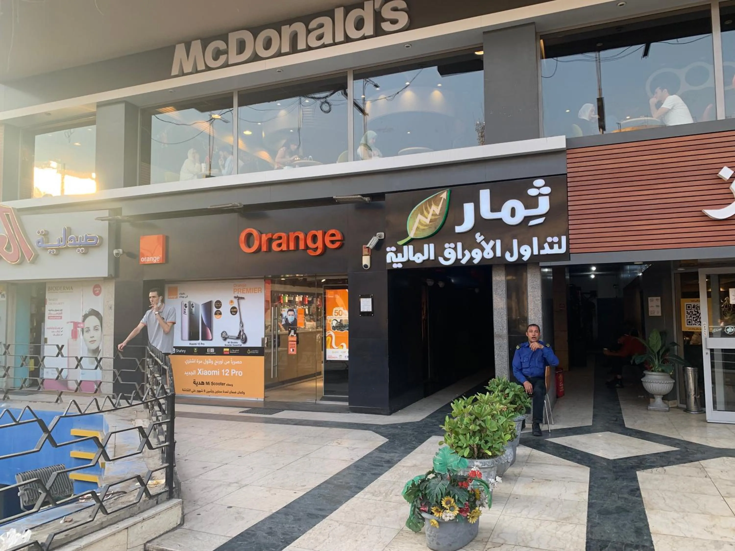 Nearby landmark in Casa De Horyea-الميرغني