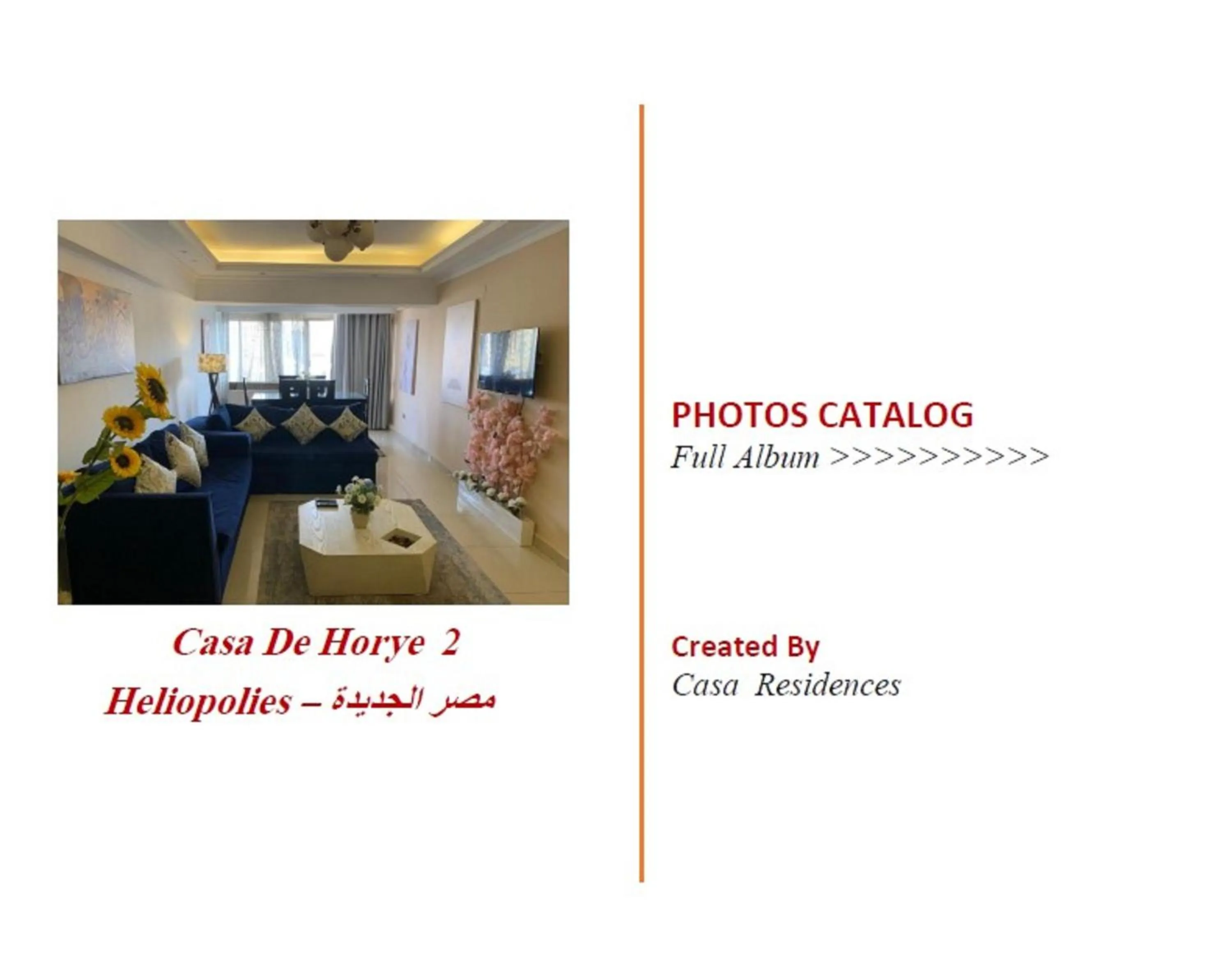 Text overlay in Casa De Horyea-الميرغني