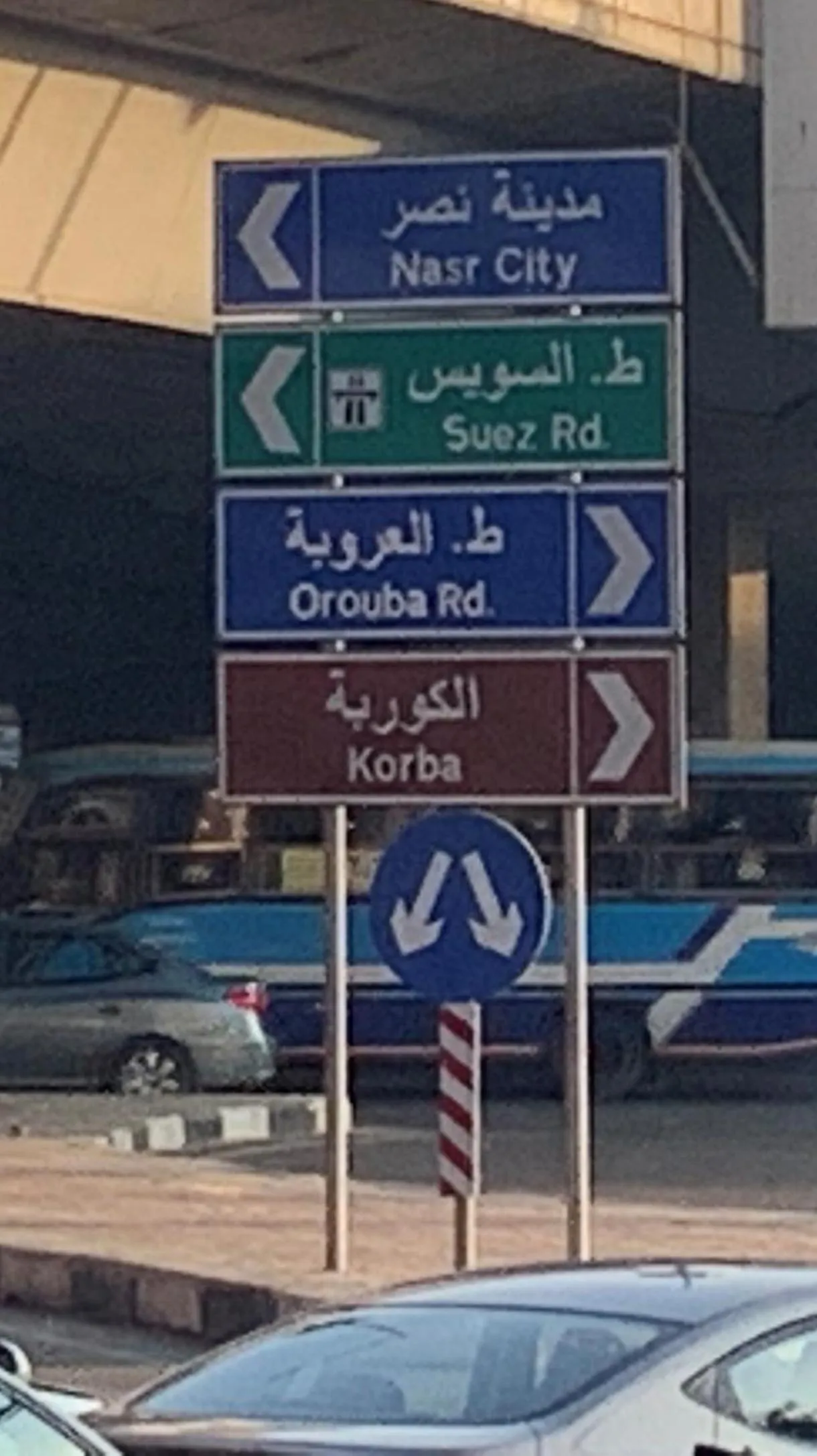 Nearby landmark in Casa De Horyea-الميرغني