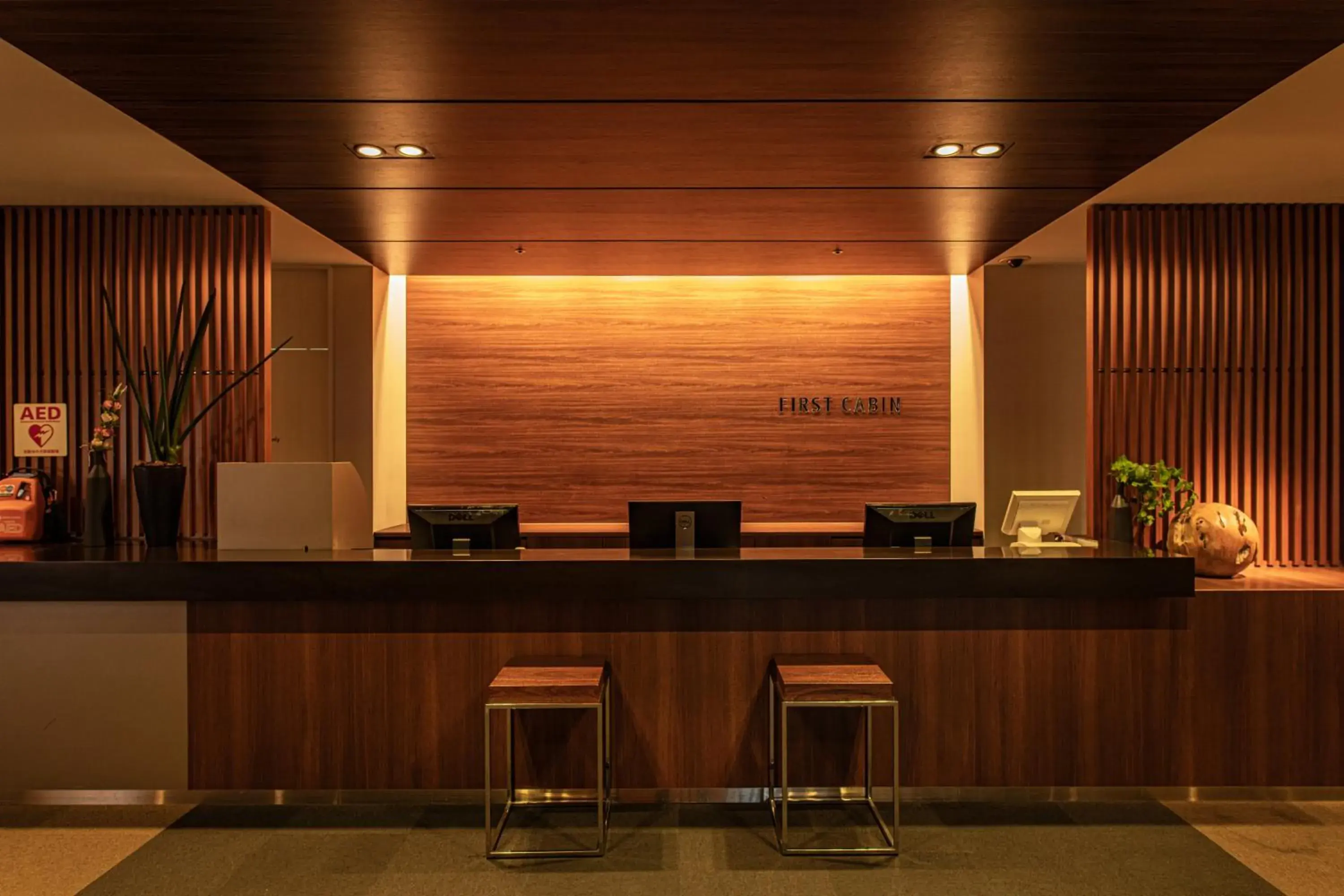 Lobby or reception in First Cabin Haneda Terminal 1 Lobby or reception in First Cabin Haneda Terminal 1