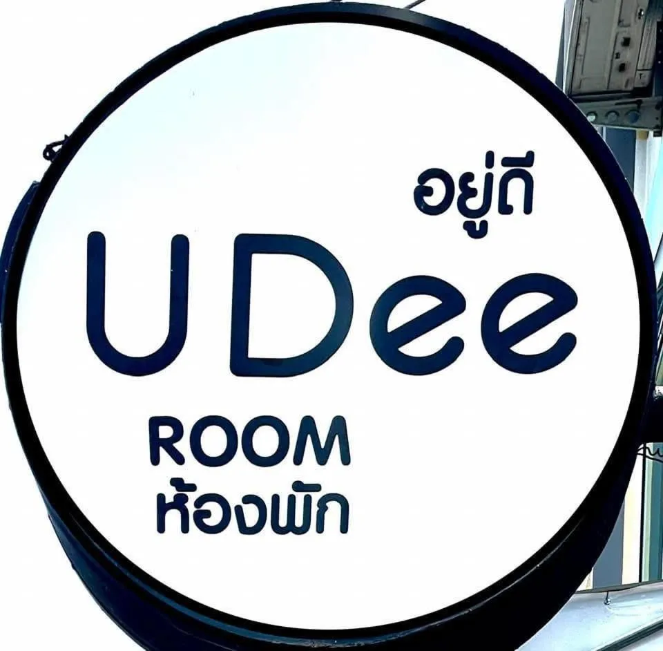 U Dee Room and Coffee