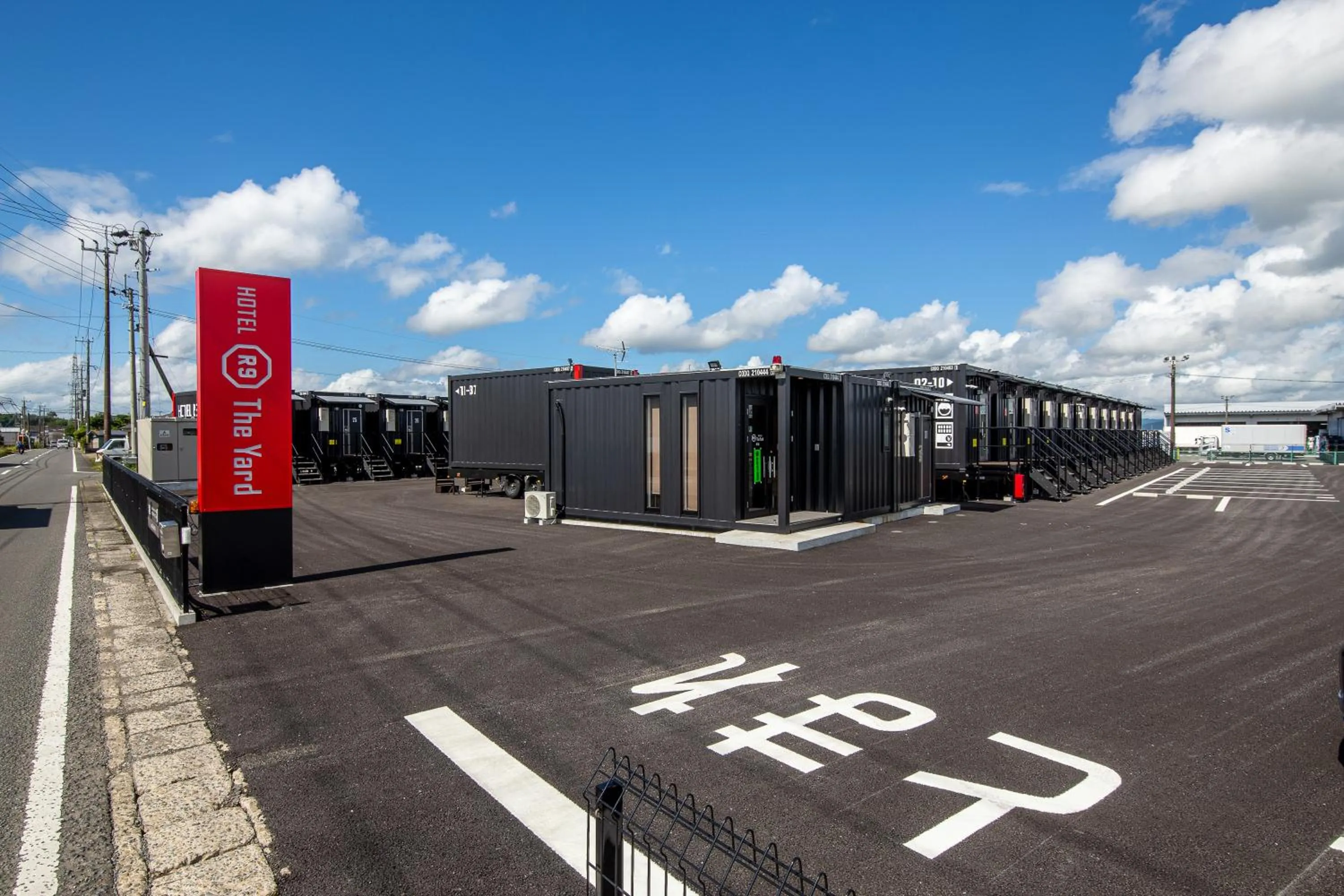 Facade/entrance in HOTEL R9 The Yard Miyakonojo