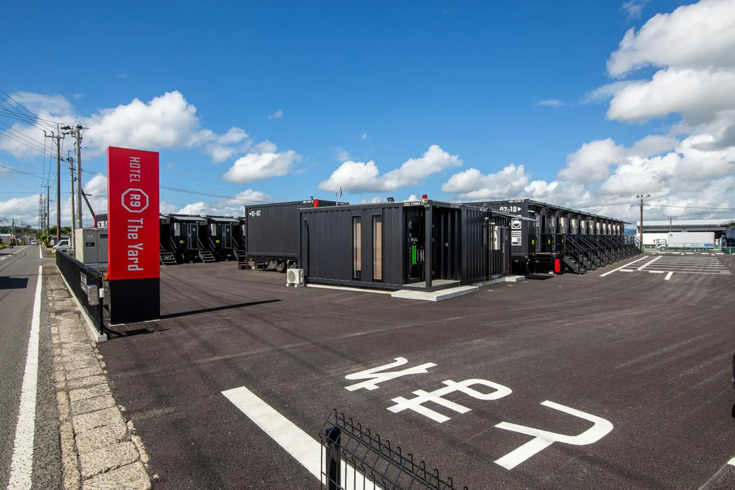 Facade/entrance in HOTEL R9 The Yard Miyakonojo Facade/entrance in HOTEL R9 The Yard Miyakonojo