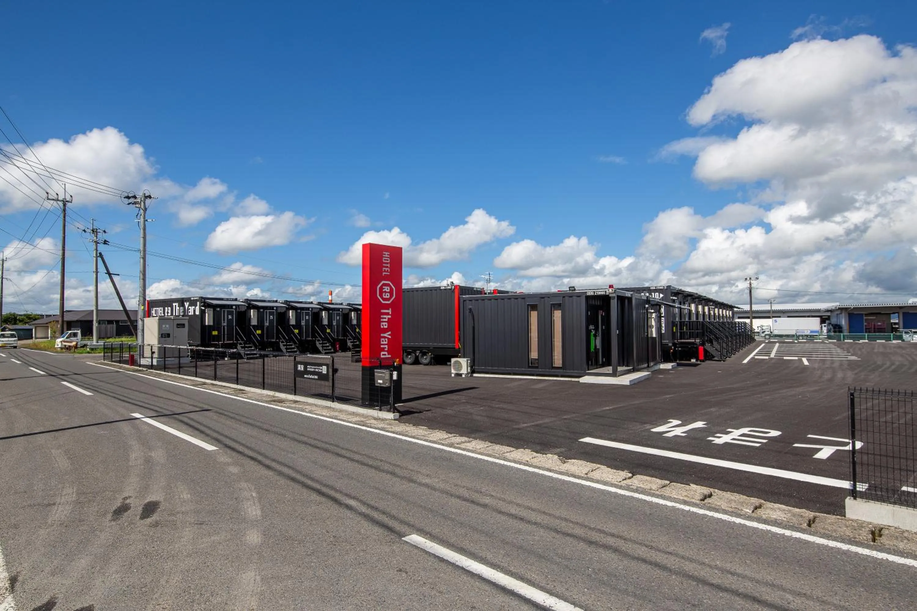 Property building in HOTEL R9 The Yard Miyakonojo