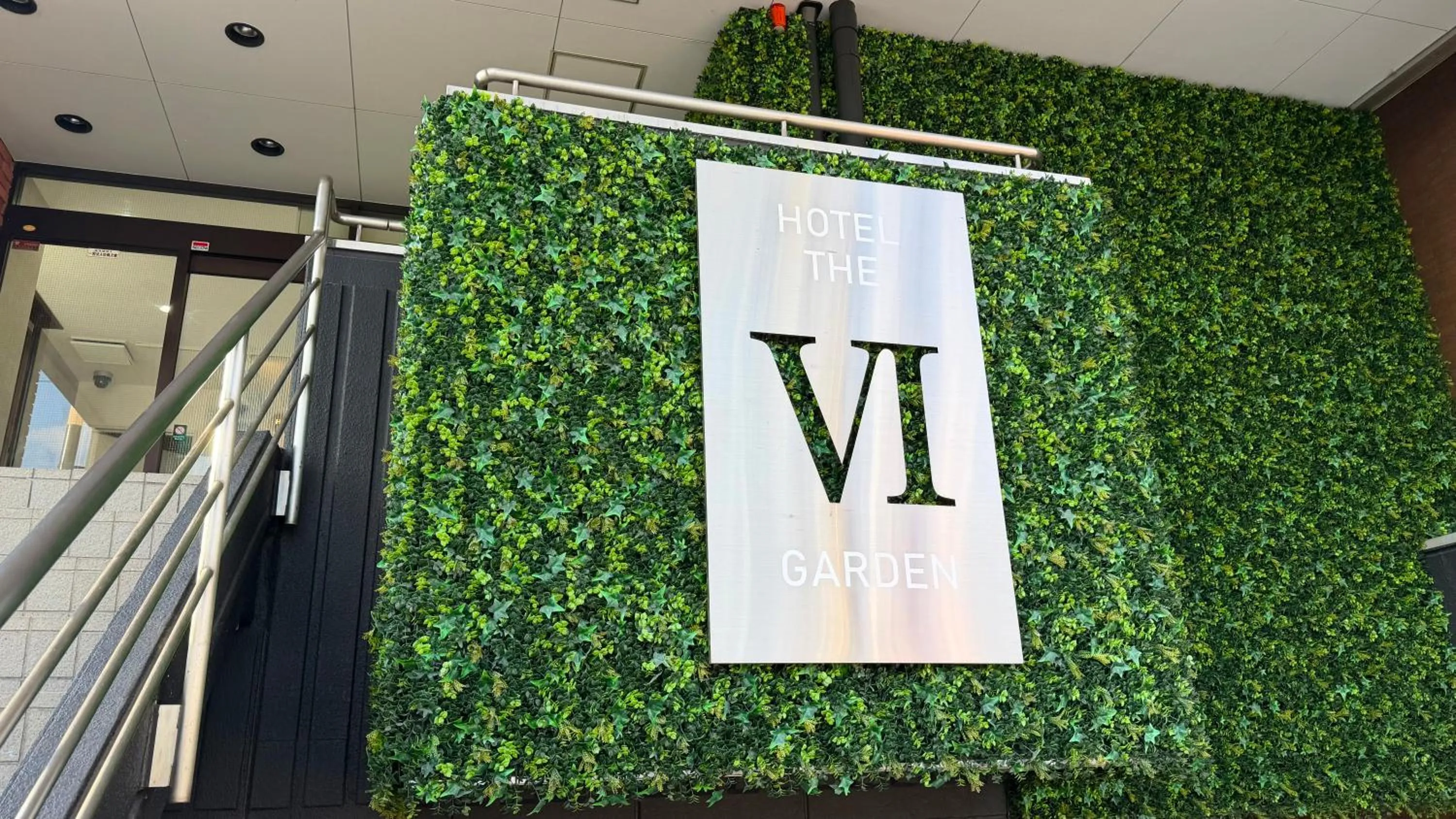 HOTEL THE GARDEN Ⅵ ICHINOMIYA