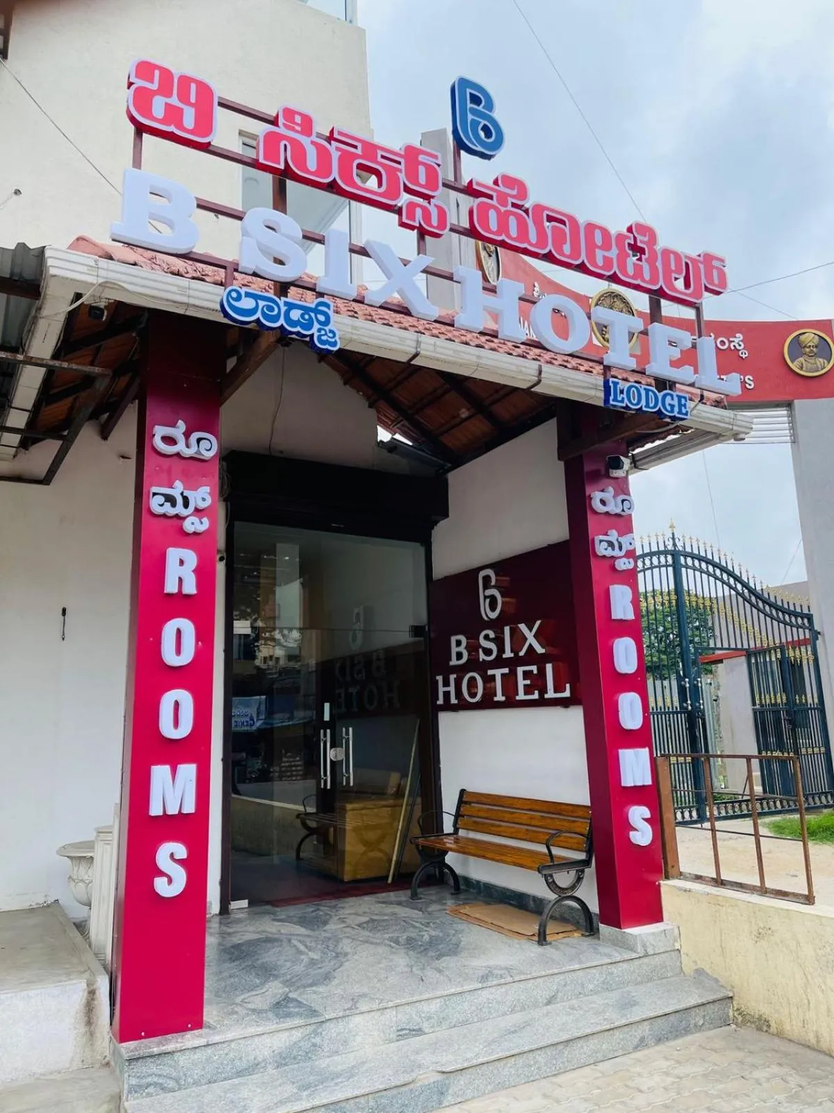 Property building in B SIX HOTEL