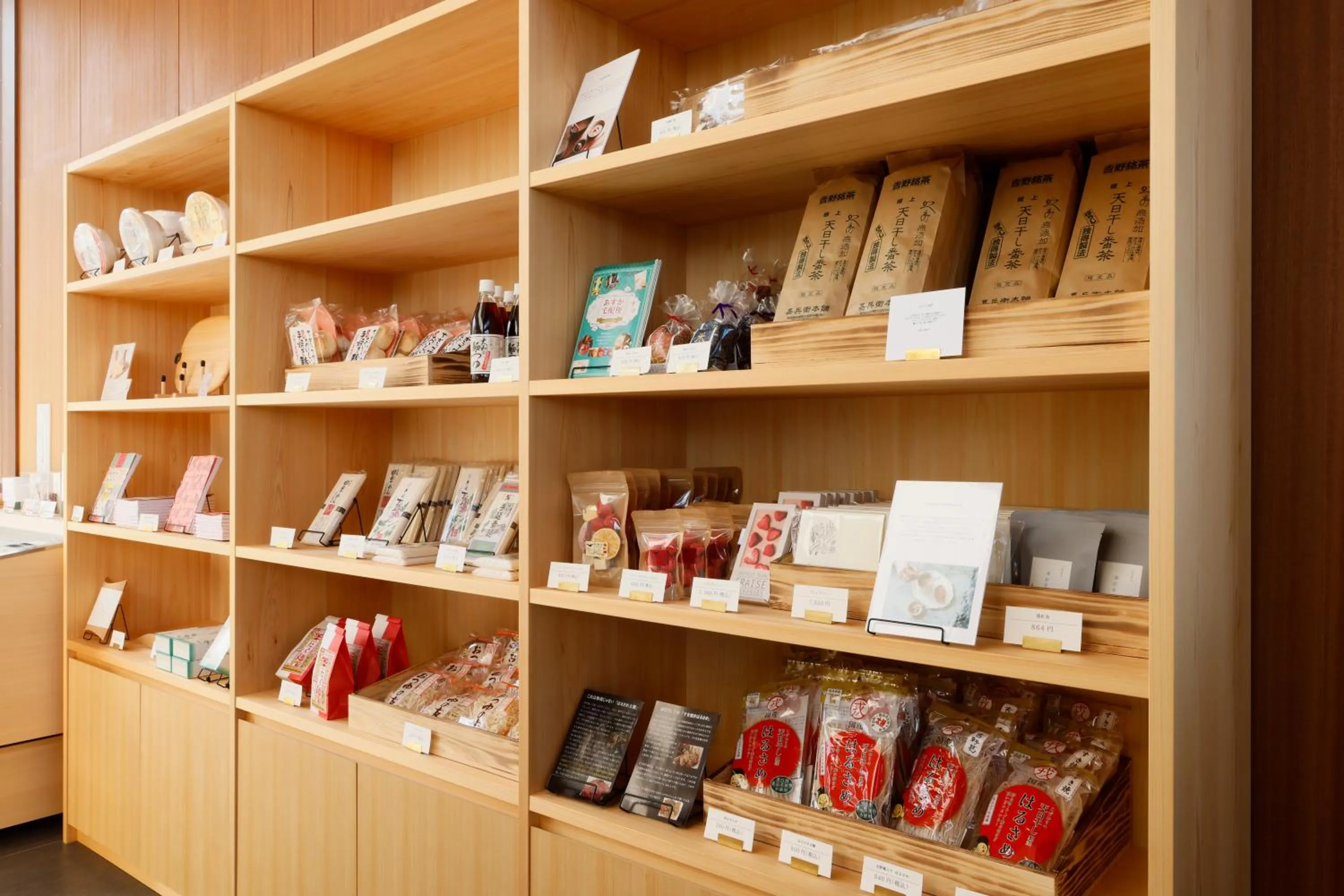 Hotel Nara Sakurai No Sato