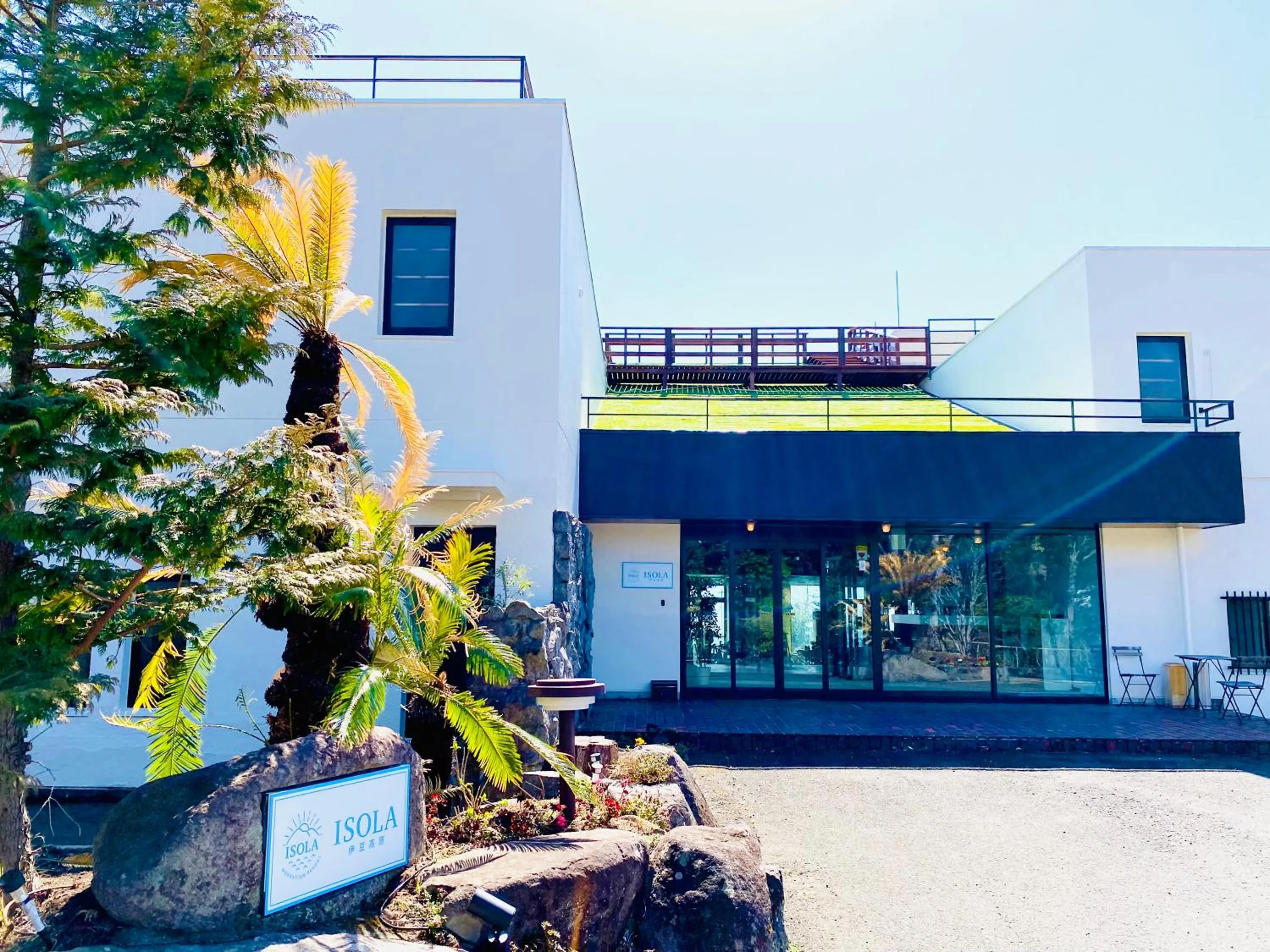 Restaurant/places to eat in ISOLA Izukogen