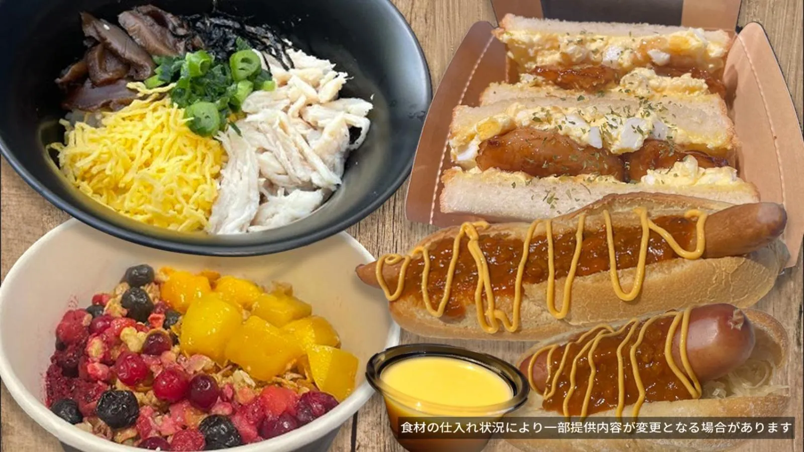 Breakfast in fav KAGOSHIMA CHUO