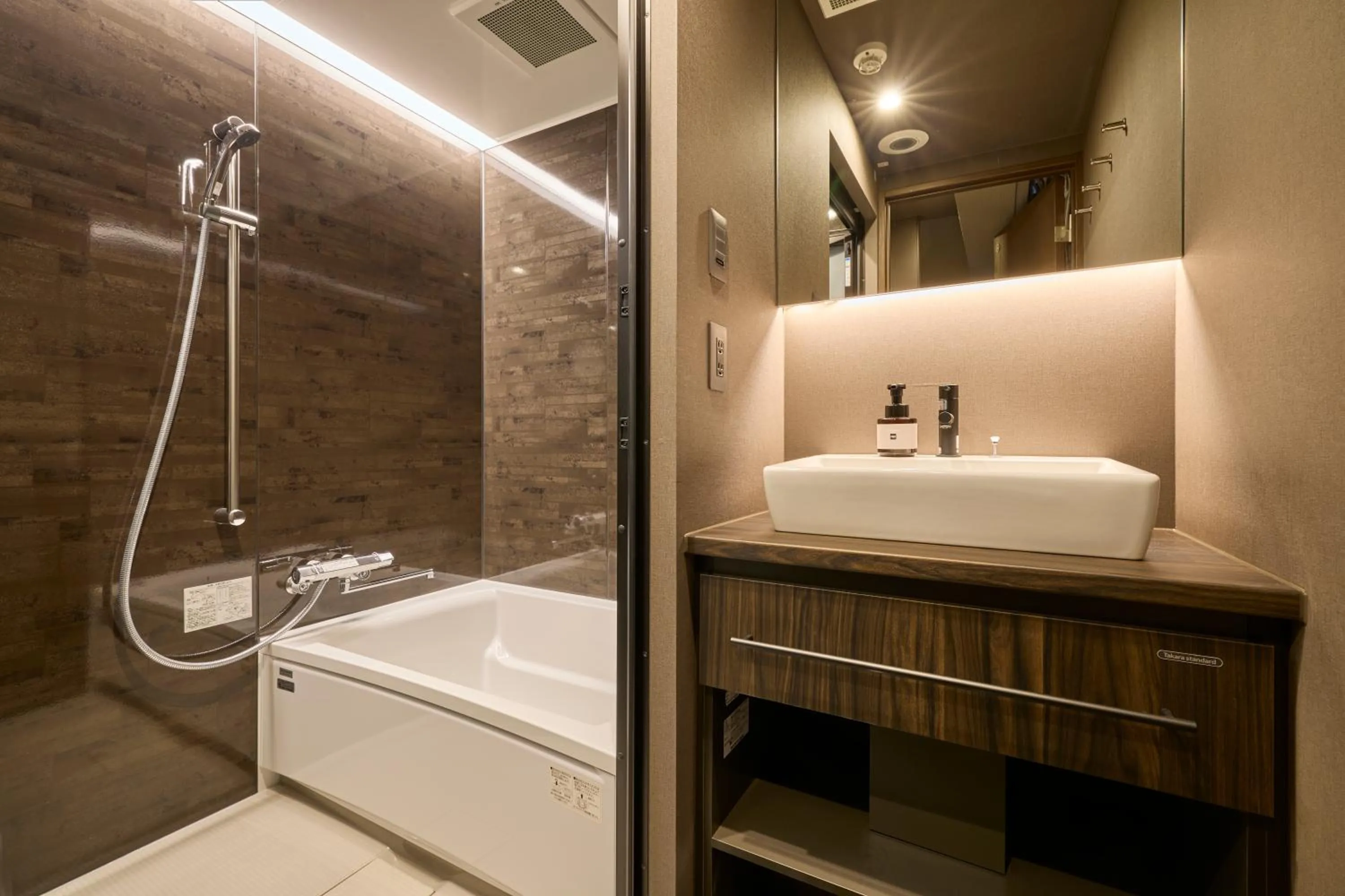 Shower in fav KAGOSHIMA CHUO