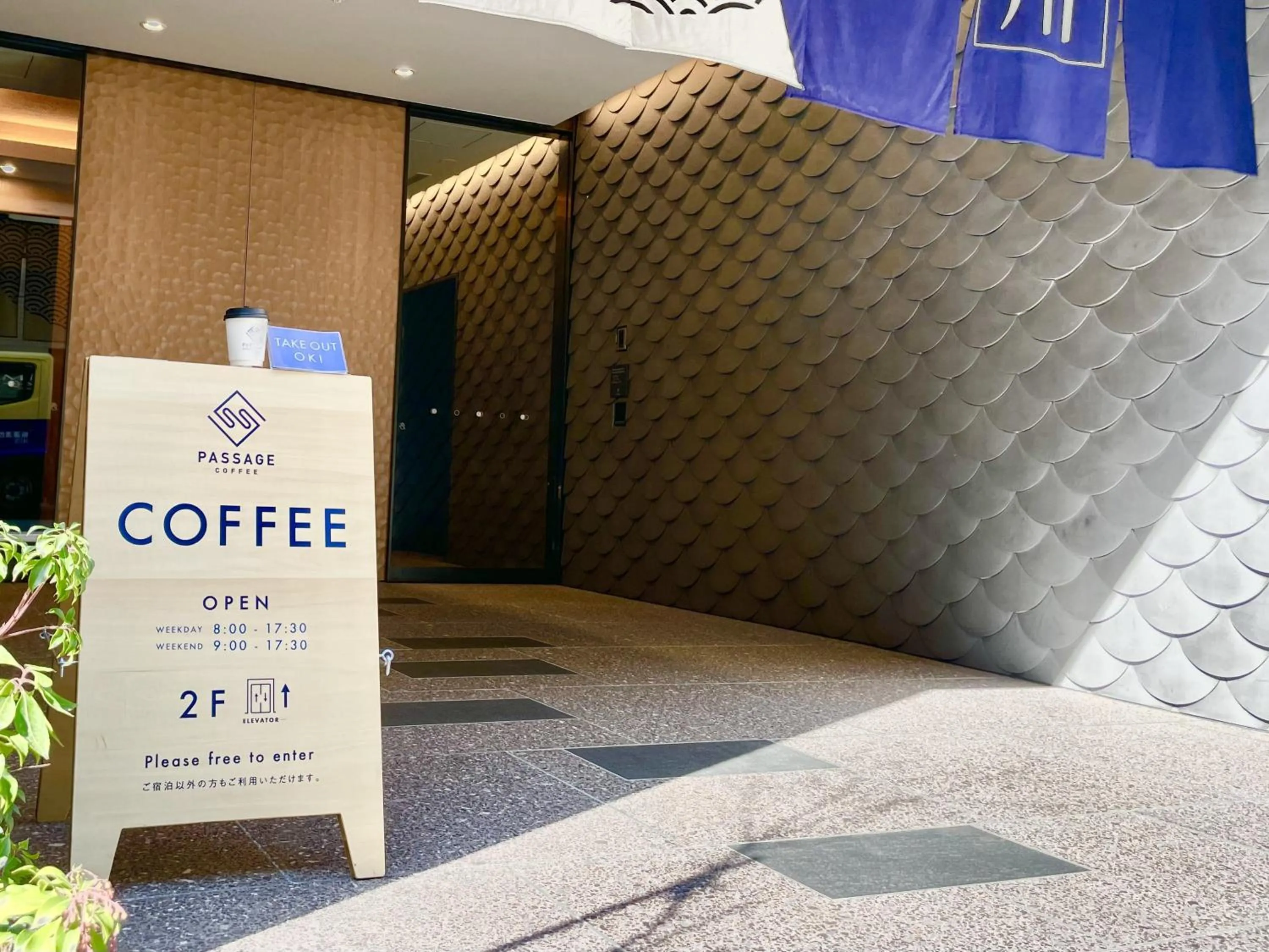 Area and facilities in MIMARU SUITES Tokyo Nihombashi