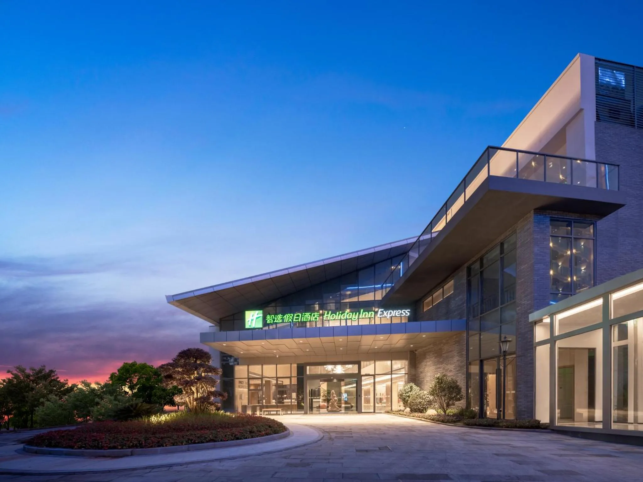 Property building in Holiday Inn Express Tengchong Hot-Spring by IHG