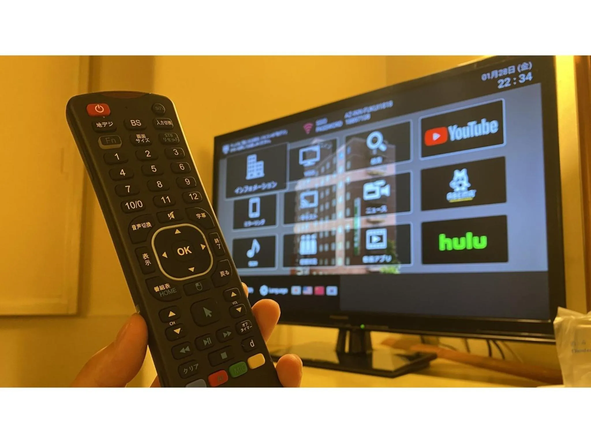 Az Inn Fukui - Vacation STAY 65935v