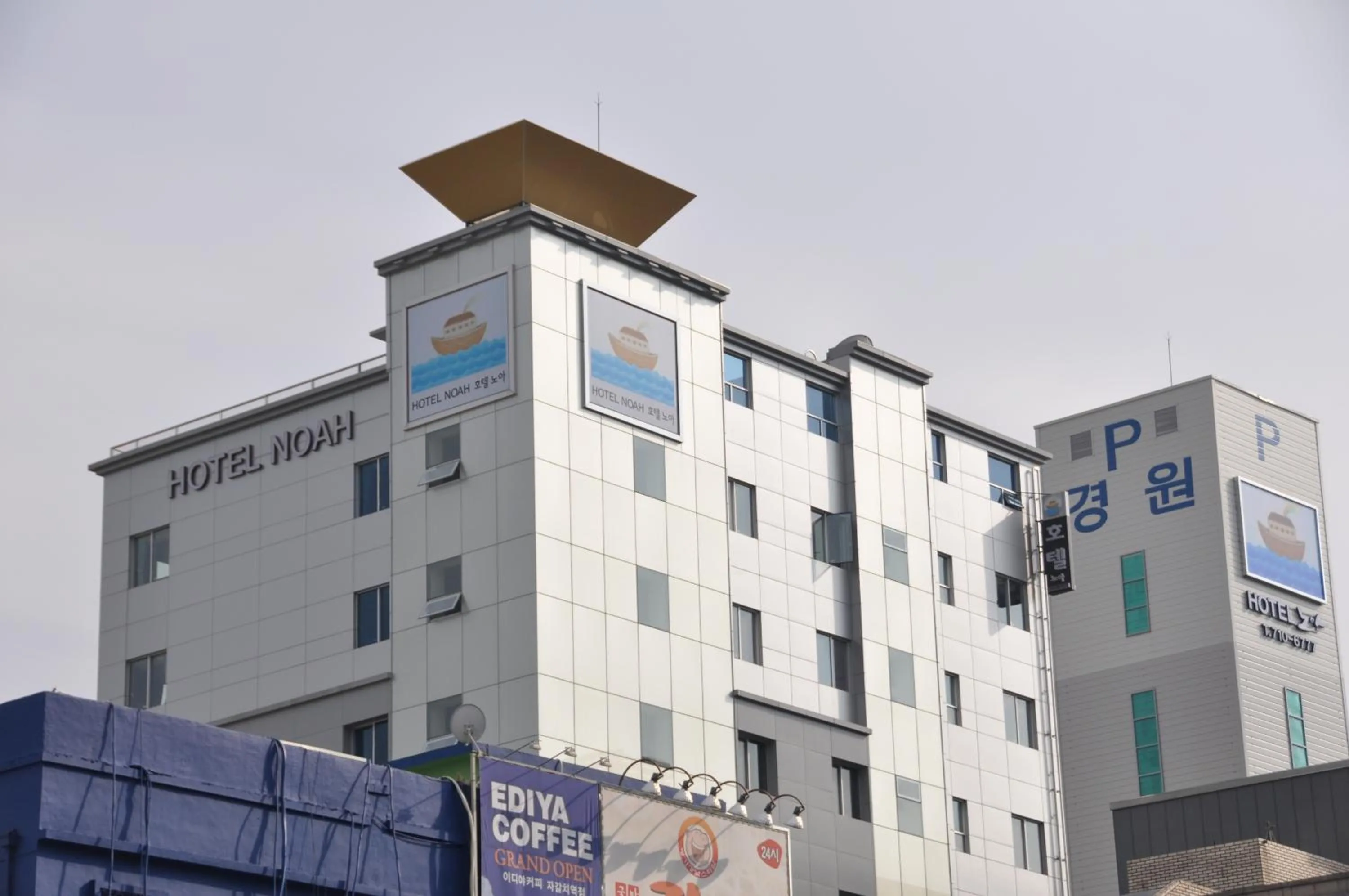 Hotel Noah