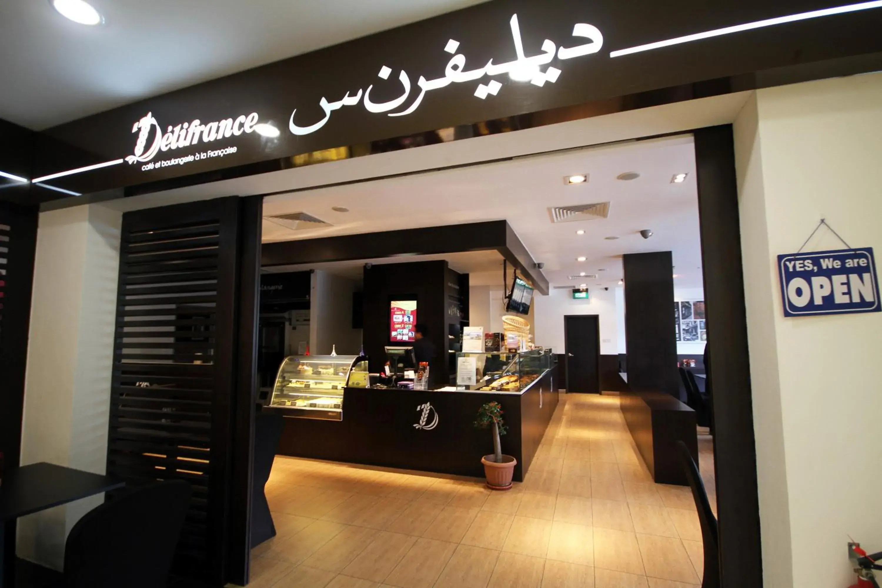 Restaurant/places to eat in Badi'ah Hotel Restaurant/places to eat in Badi'ah Hotel