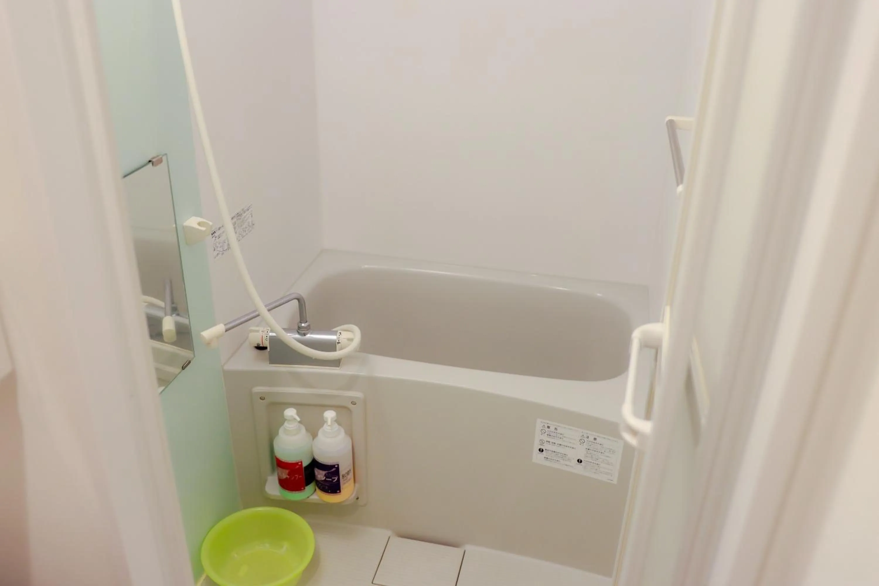 Tokyo Guest House 2020