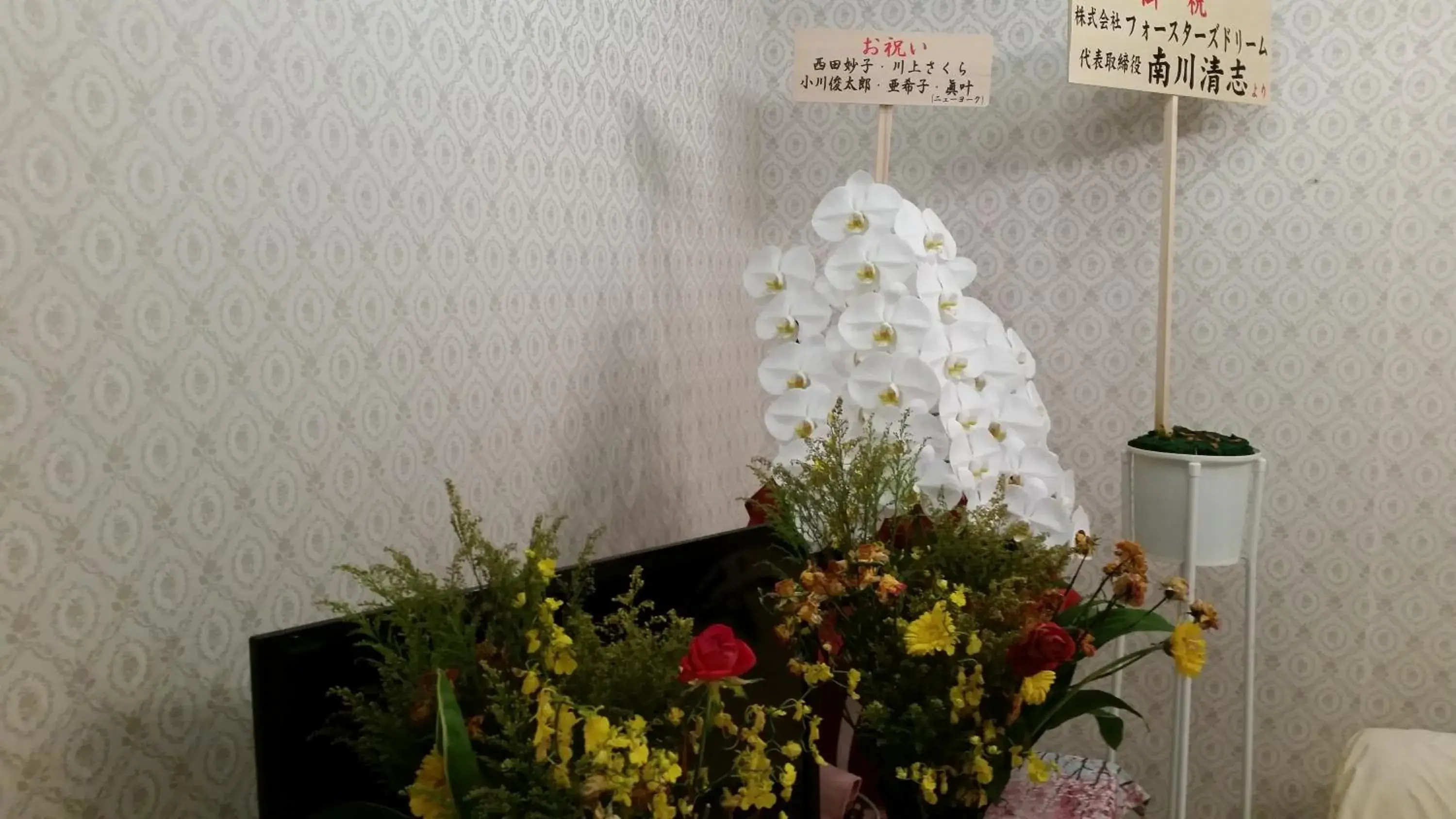 Lobby or reception in Tokyo Guest House 2020 Lobby or reception in Tokyo Guest House 2020