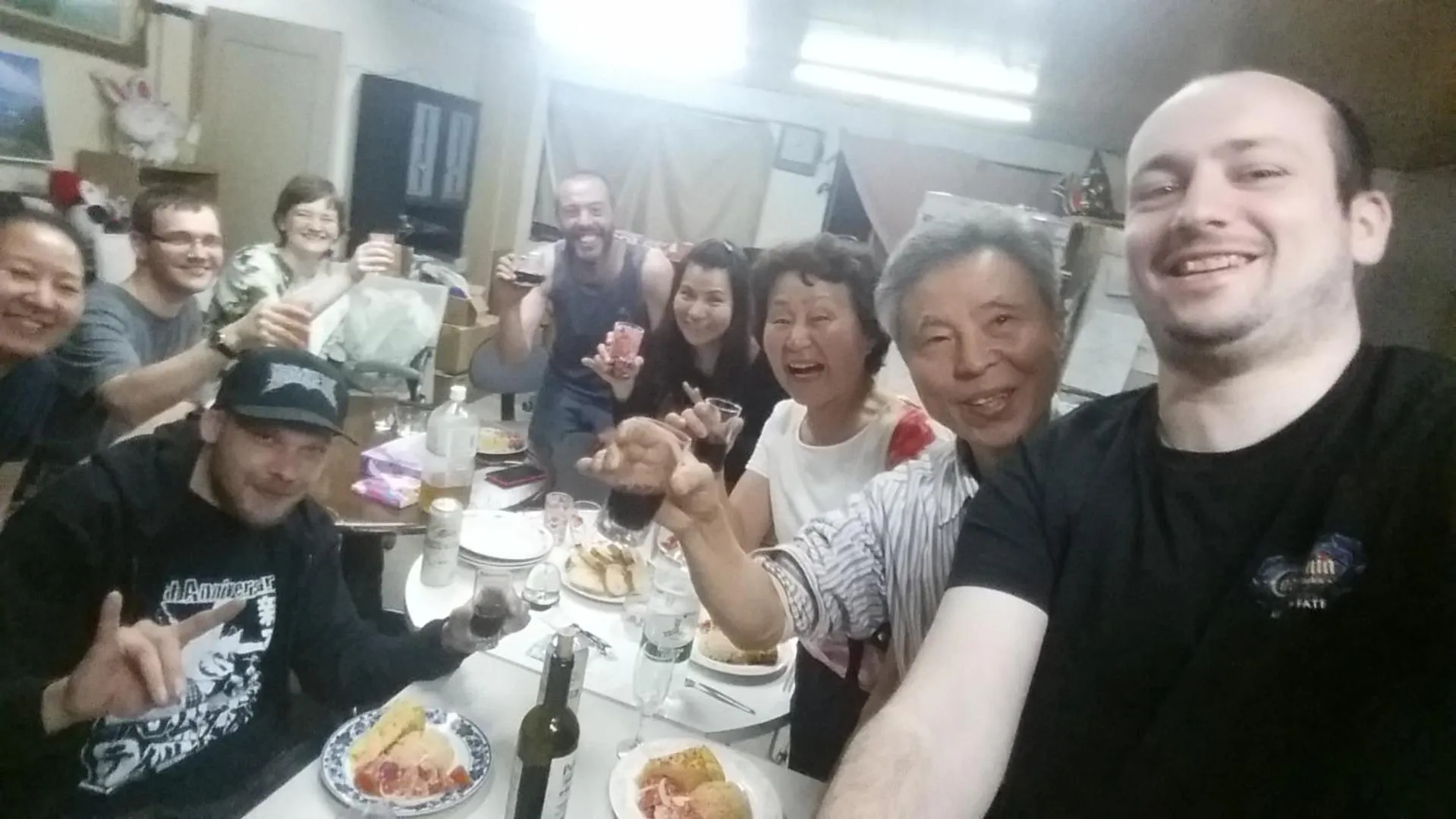 Tokyo Guest House 2020