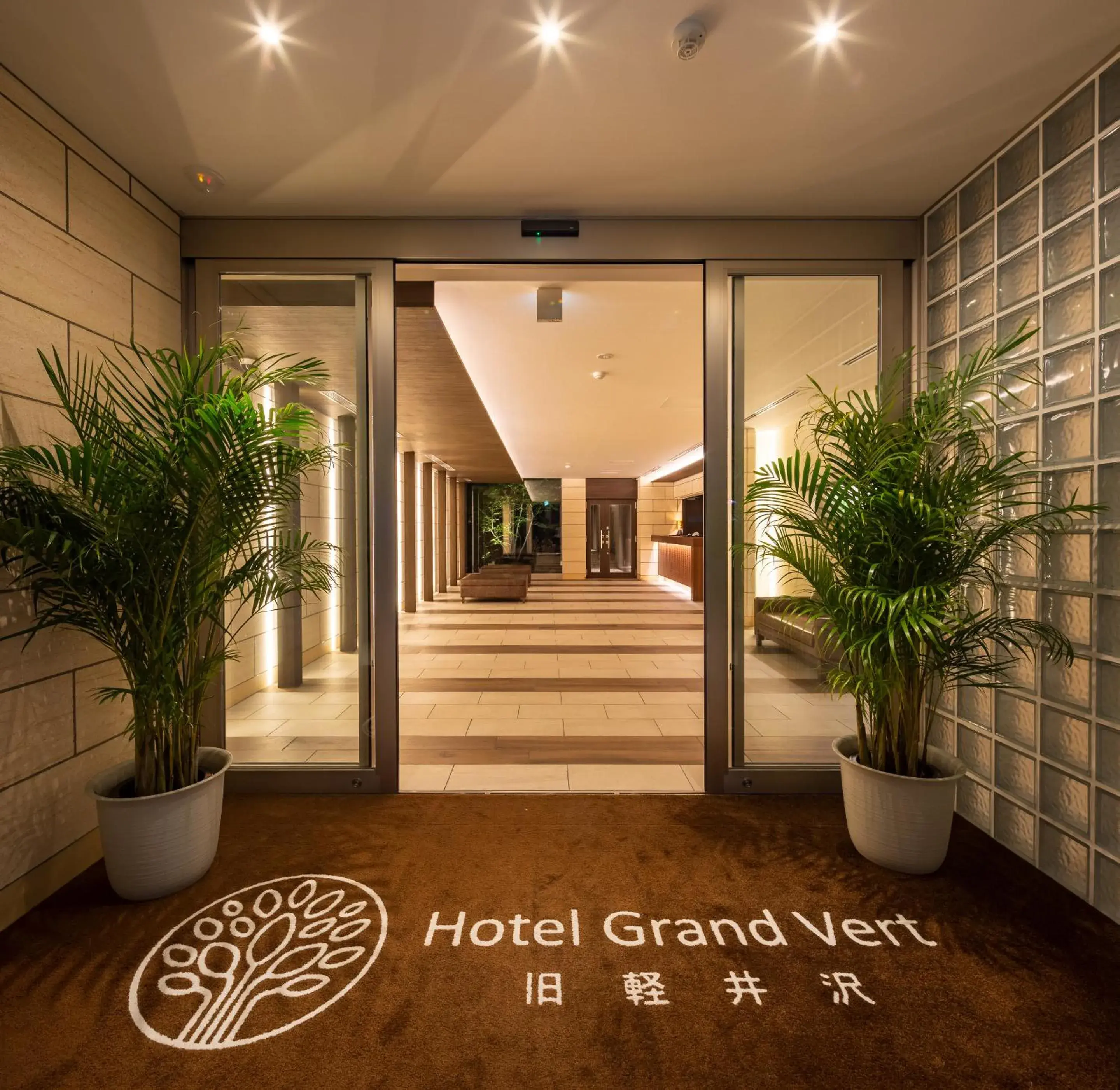 Facade/entrance in Hotel Grand Vert Kyu Karuizawa Facade/entrance in Hotel Grand Vert Kyu Karuizawa