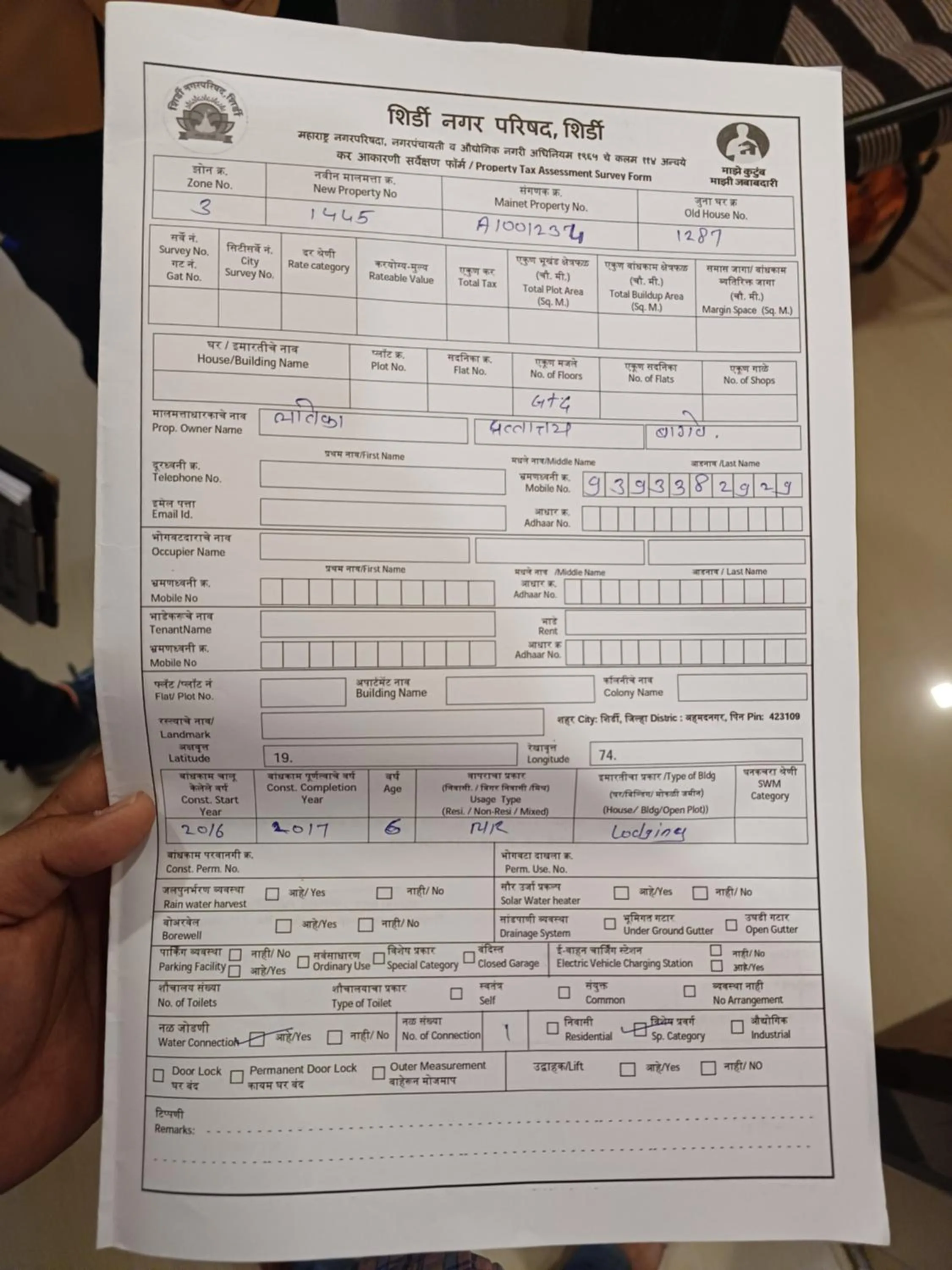 Hotel Visau,Shirdi