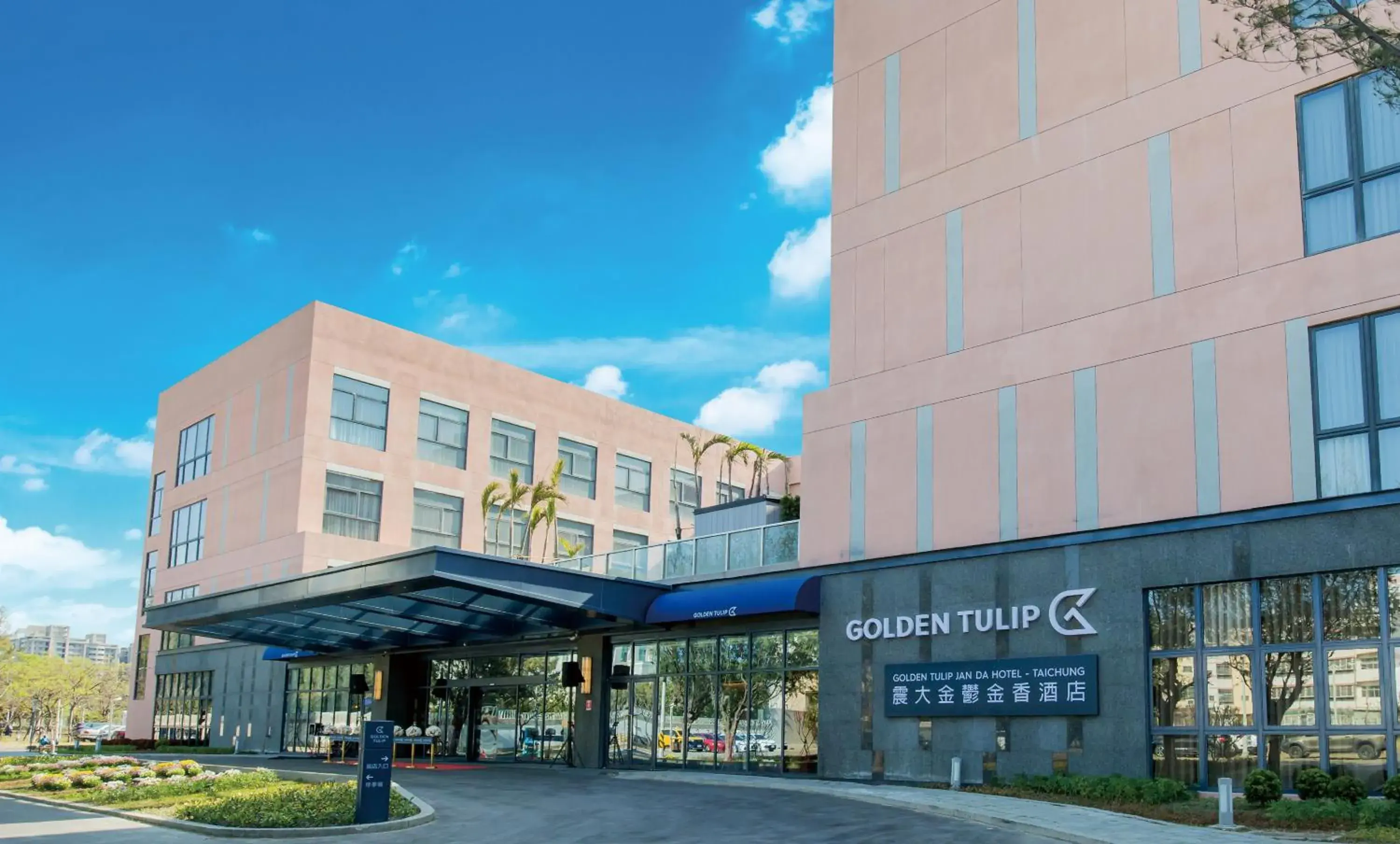 Facade/entrance in JANDA Golden Tulip Hotel Facade/entrance in JANDA Golden Tulip Hotel