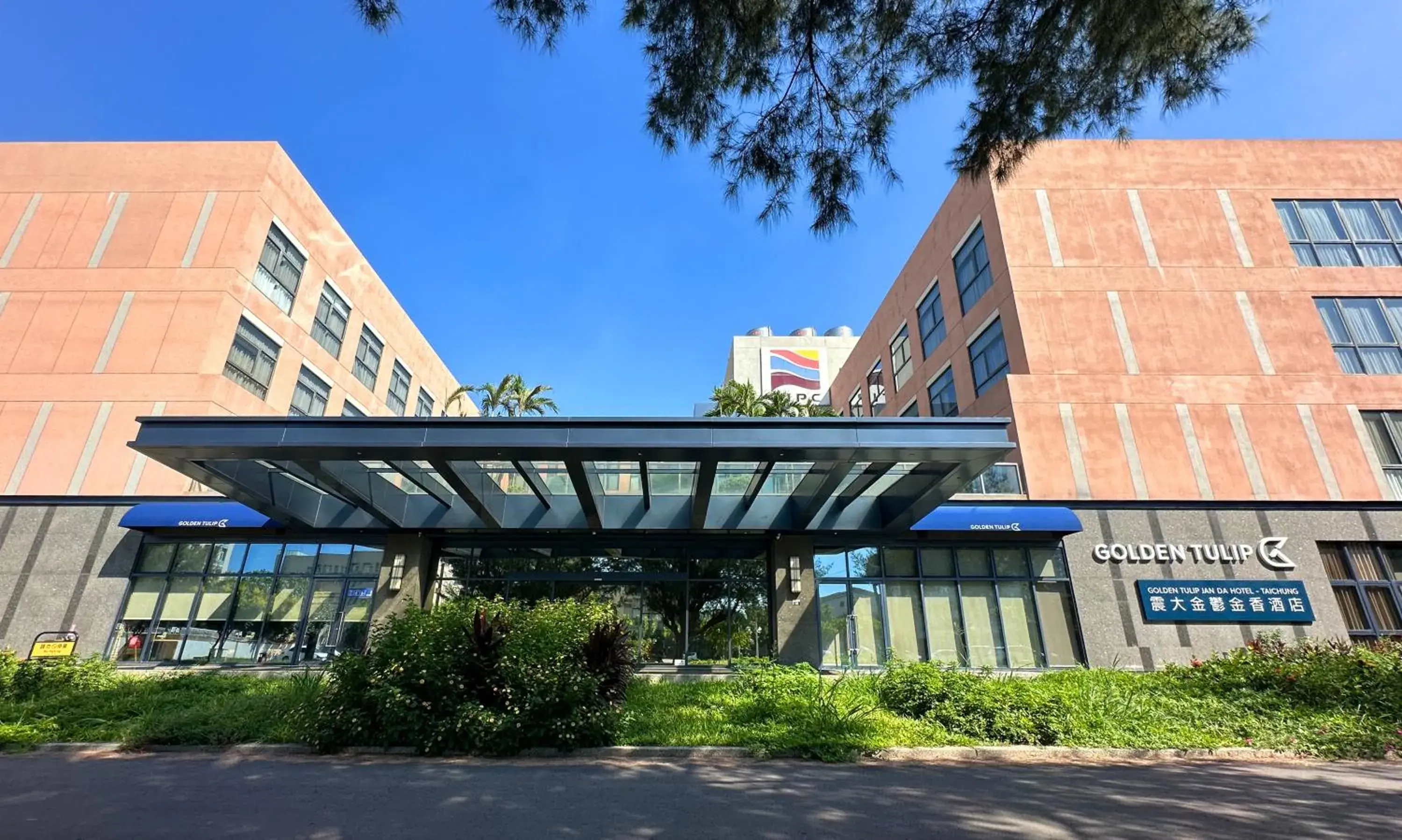 Property building in JANDA Golden Tulip Hotel Property building in JANDA Golden Tulip Hotel