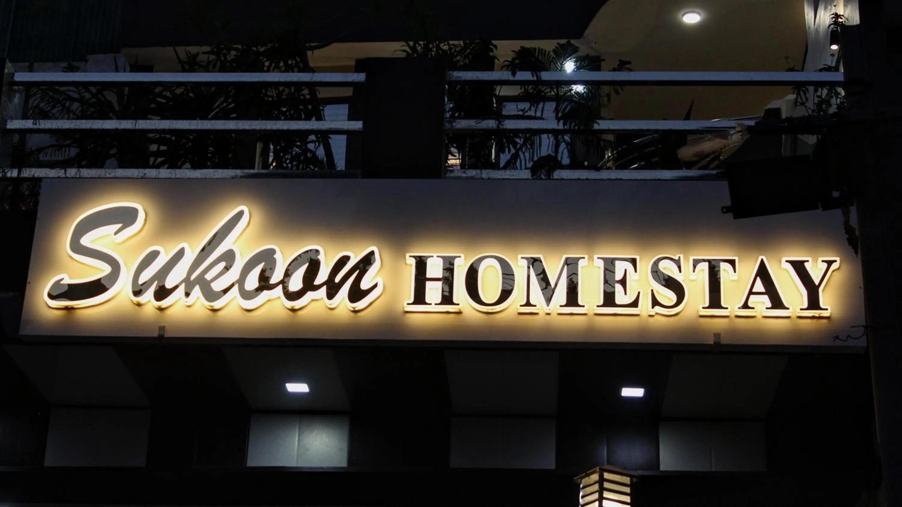 Property logo or sign in Su- Koon Homestay