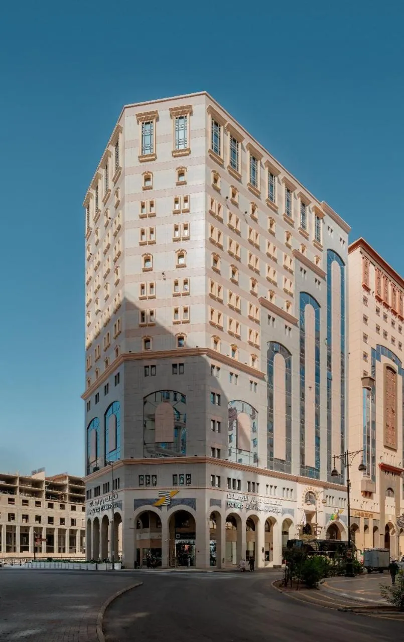 Deyar Al Eiman Hotel