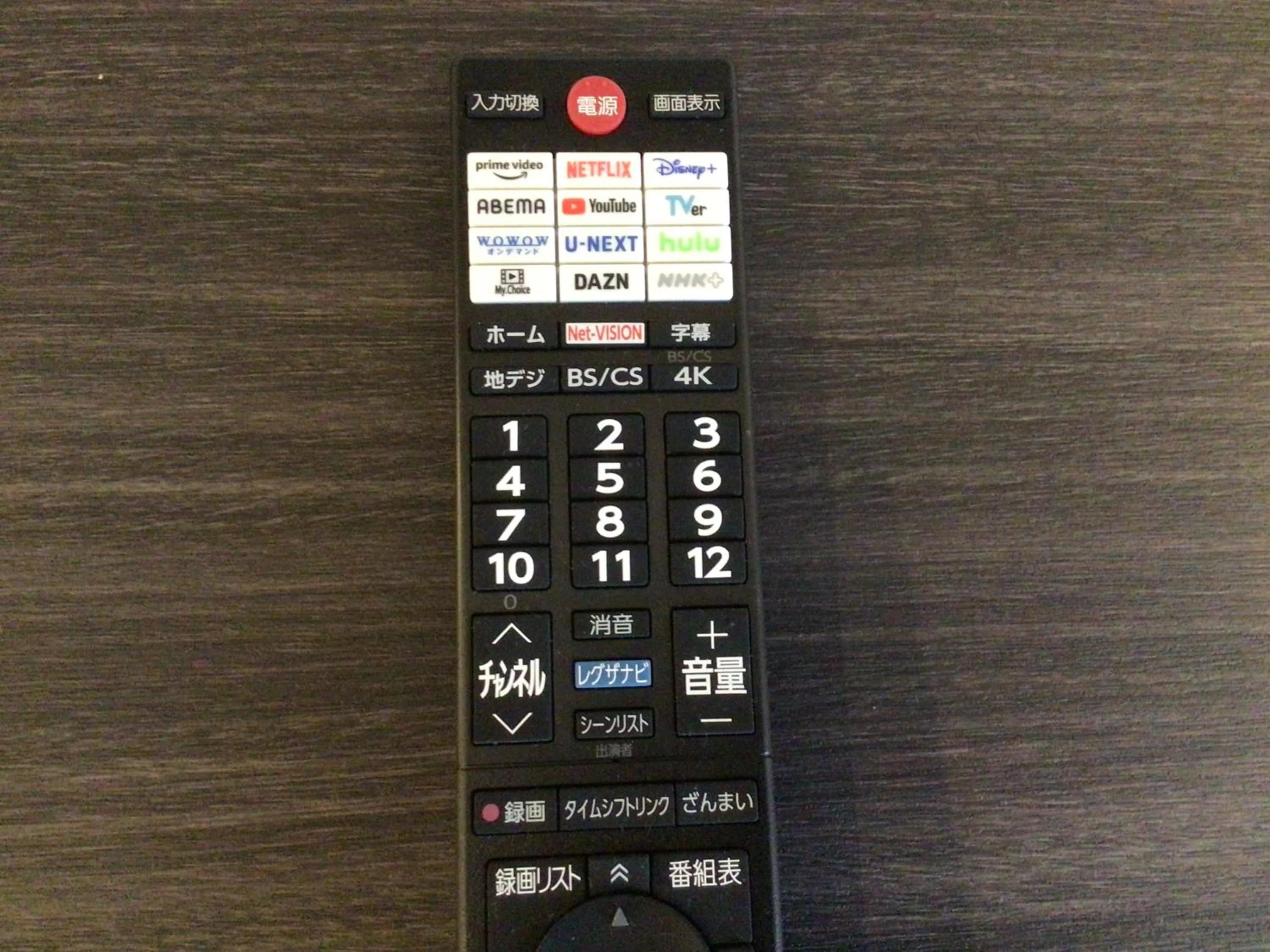 TV and multimedia in Hotel JAL City Aomori