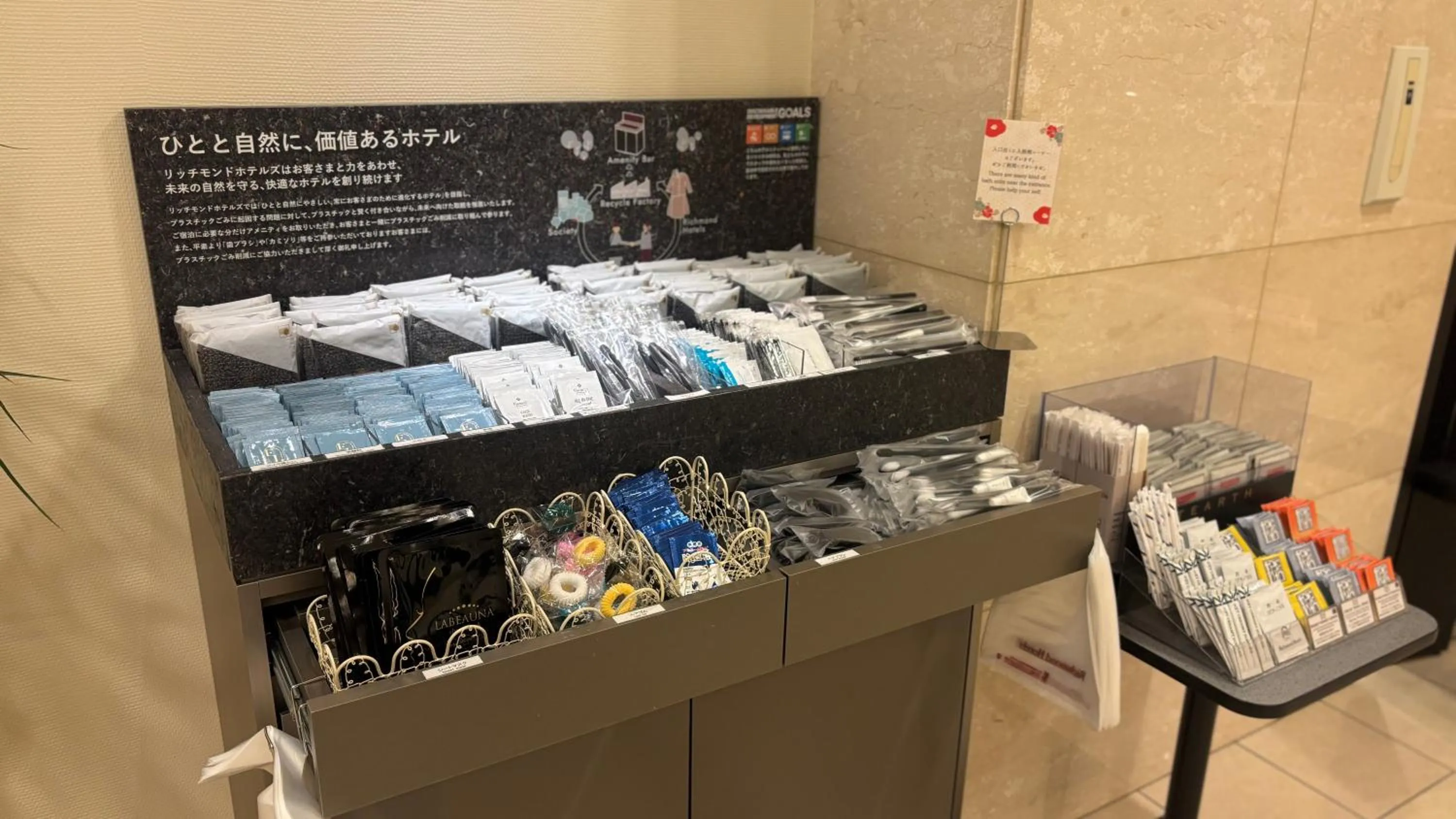 Lobby or reception in Richmond Hotel Akita Ekimae