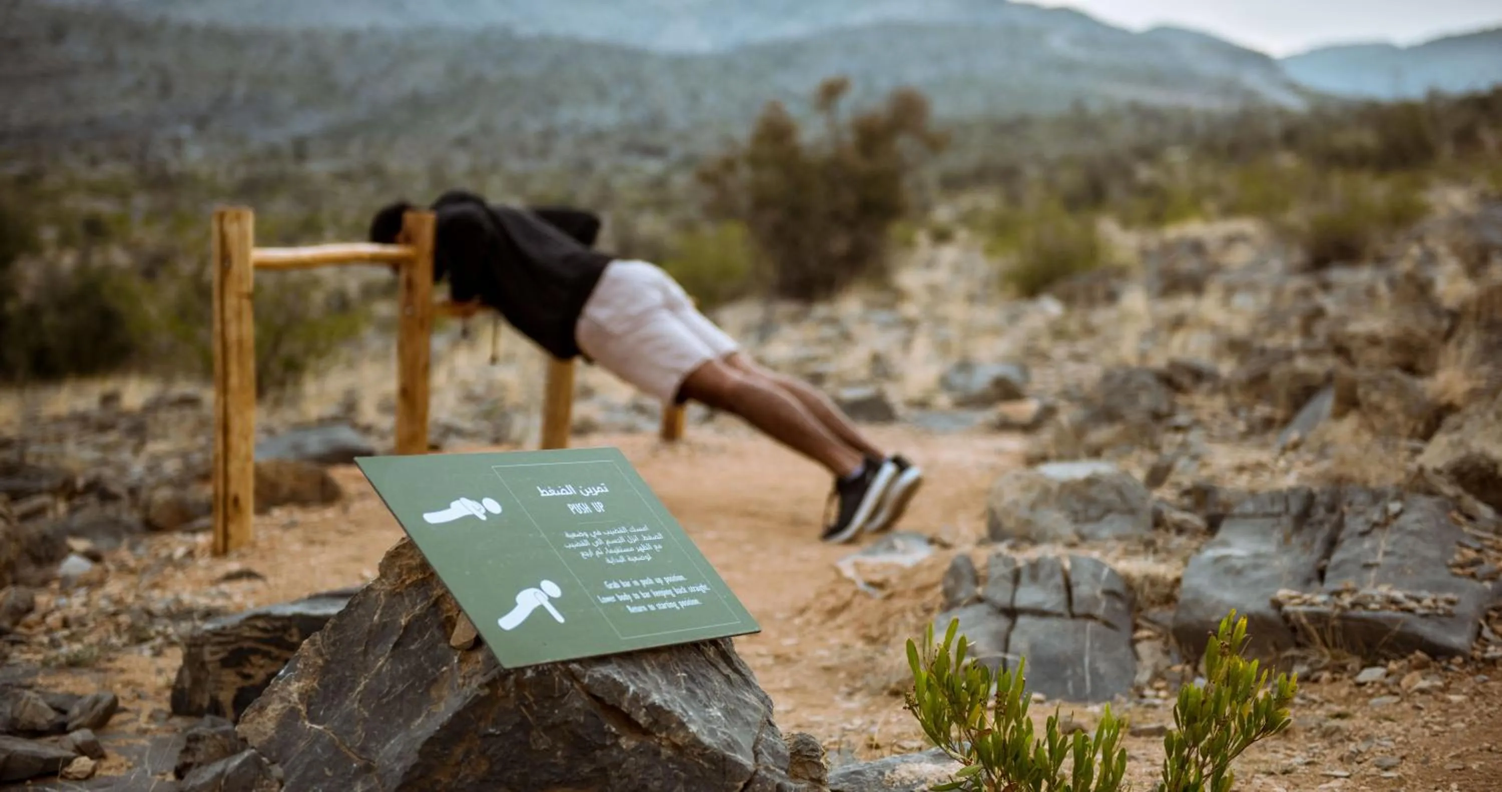 Fitness centre/facilities in Alila Jabal Akhdar