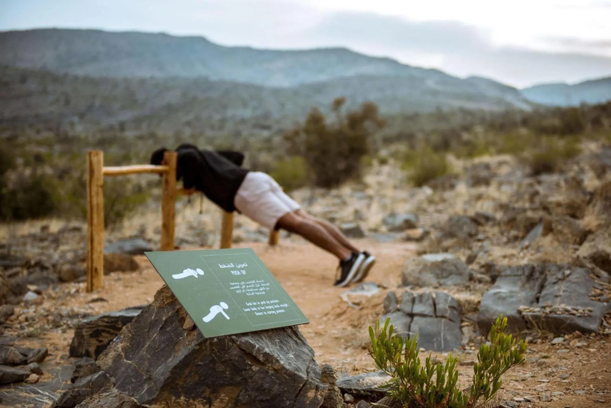 Location in Alila Jabal Akhdar