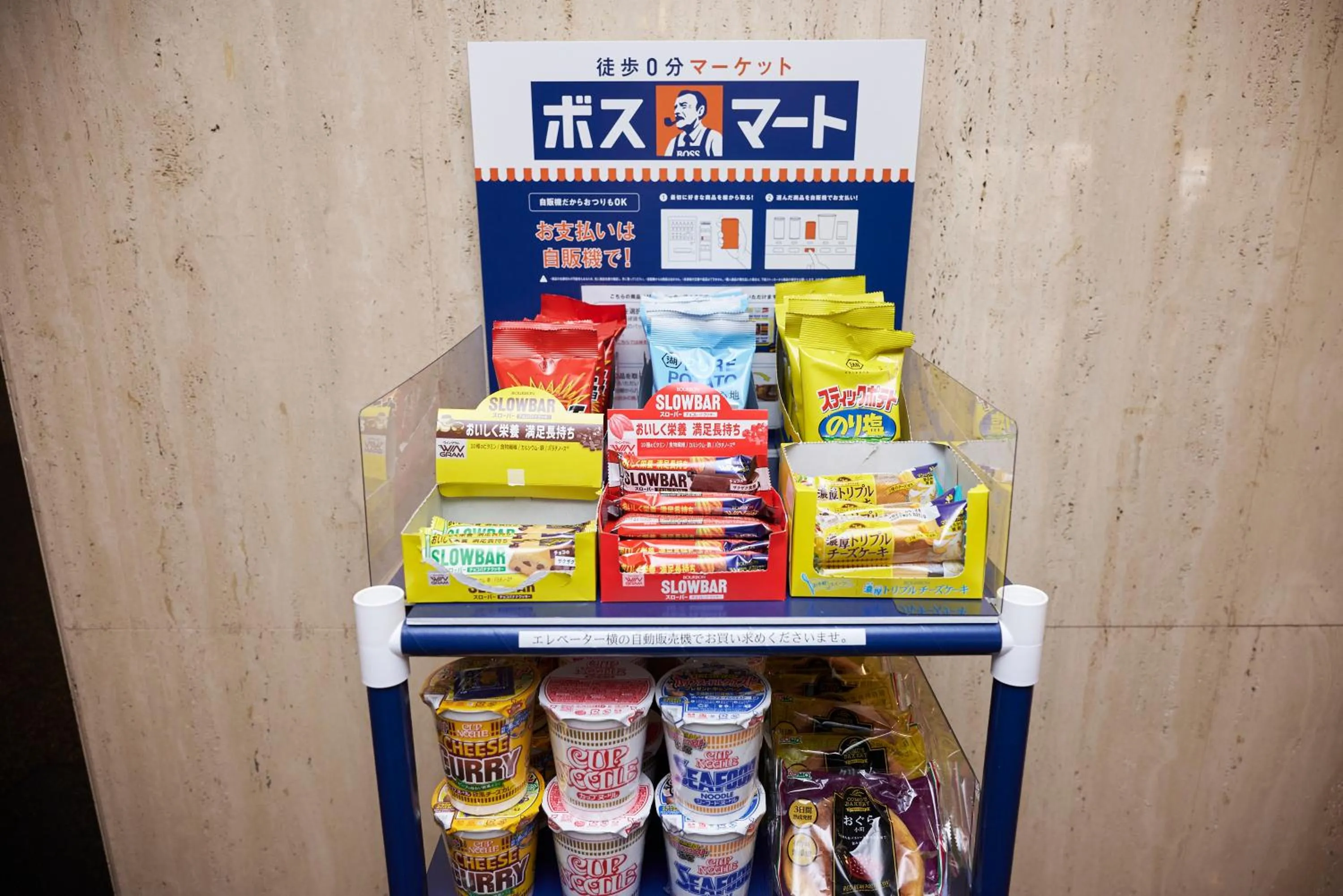 Area and facilities in Hotel Machida Villa