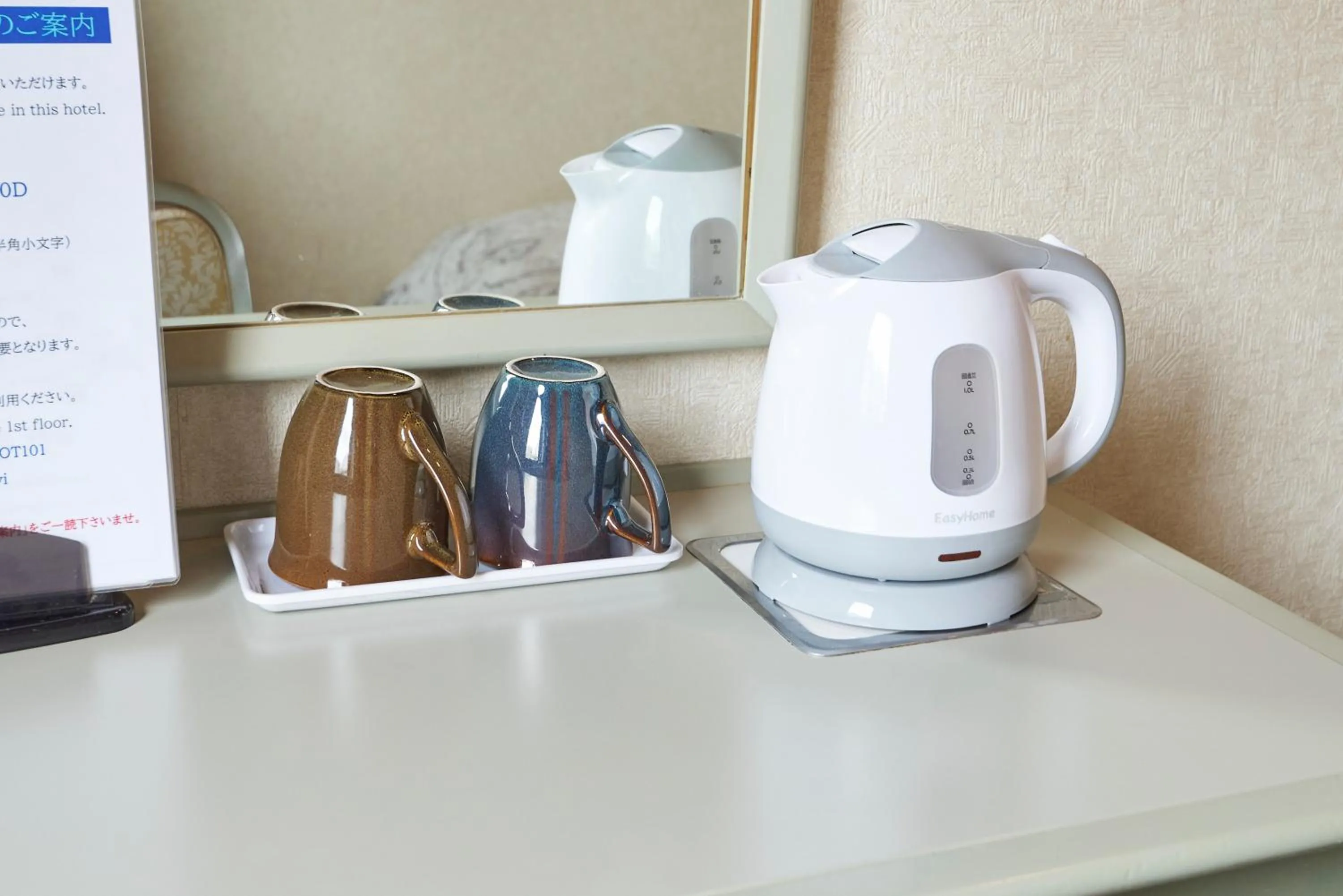 Photo of the whole room in Hotel Machida Villa