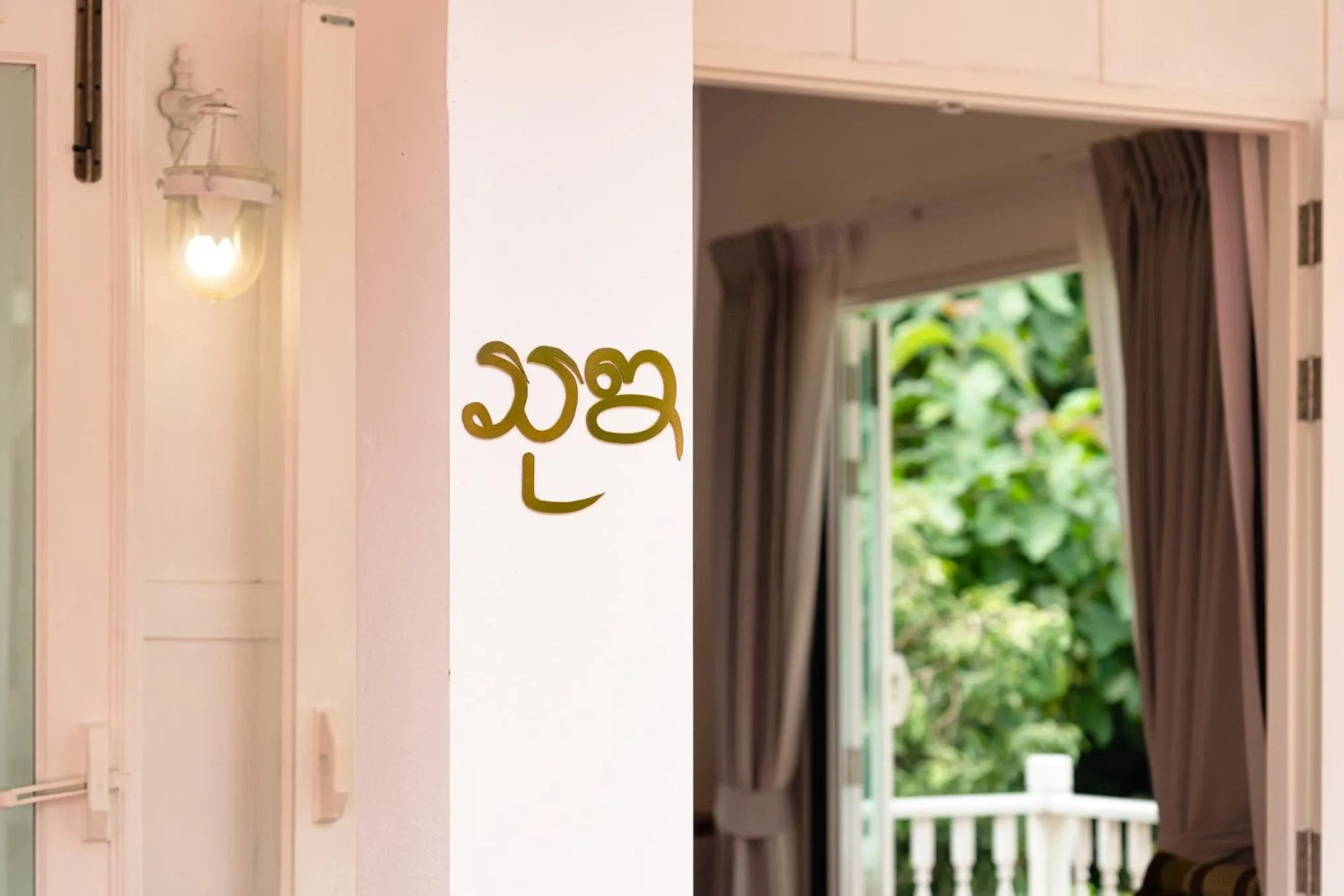 Property building in Phi Private Villa: Luxury Thai with Riverview