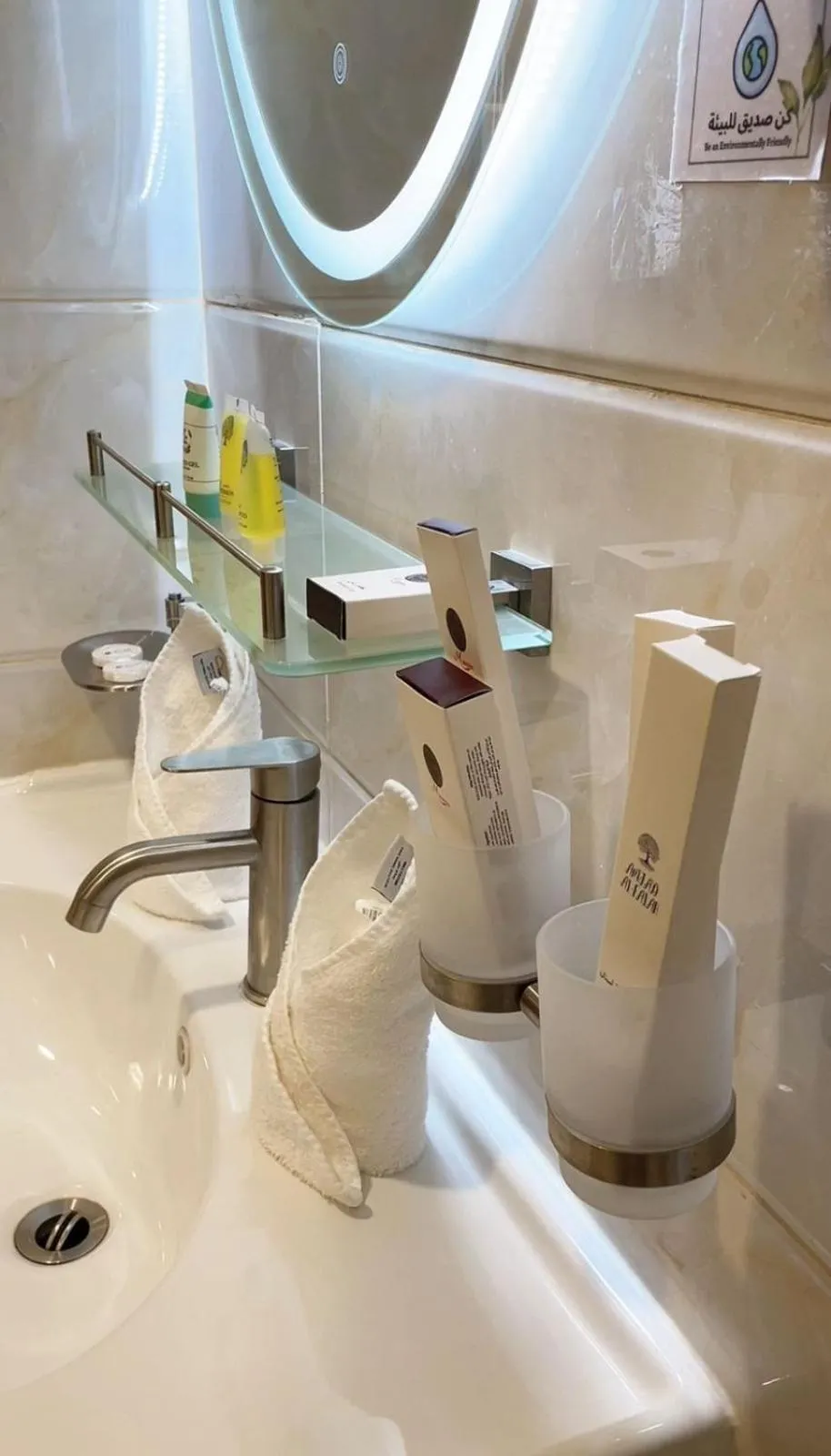 Bathroom in Taj Aleiman Hotel 