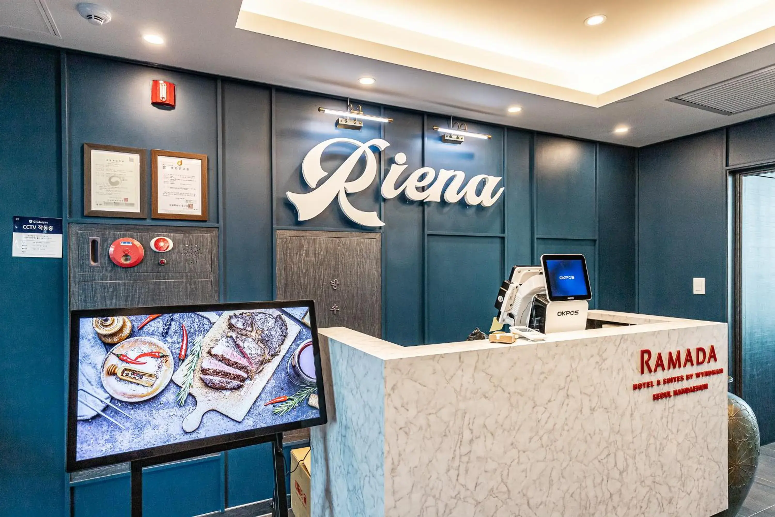 Restaurant/places to eat in Ramada Hotel and Suites Seoul Namdaemun Restaurant/places to eat in Ramada Hotel and Suites Seoul Namdaemun