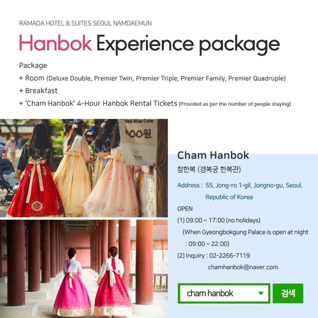 Text overlay in Ramada Hotel and Suites Seoul Namdaemun