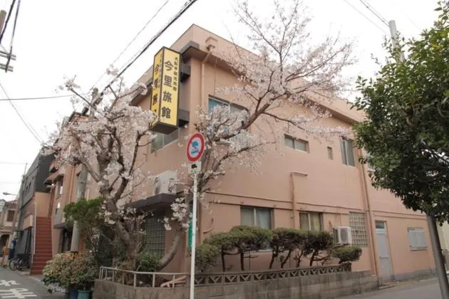 Property building in Imazato Ryokan - Vacation STAY 02545v