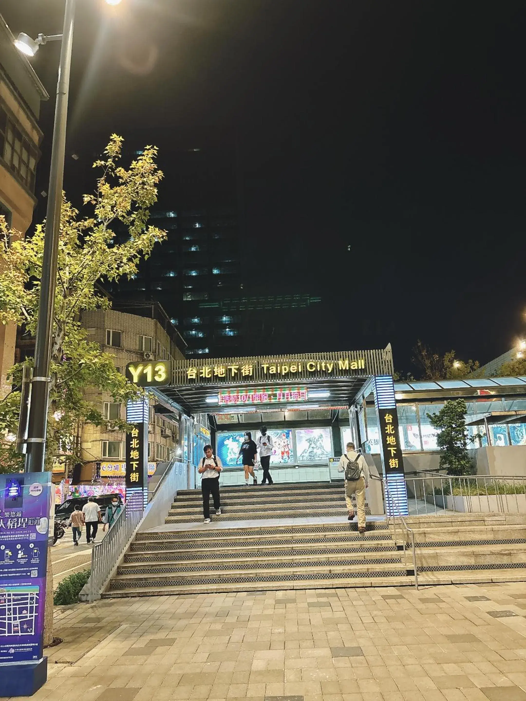 Street view in Main Inn Taipei