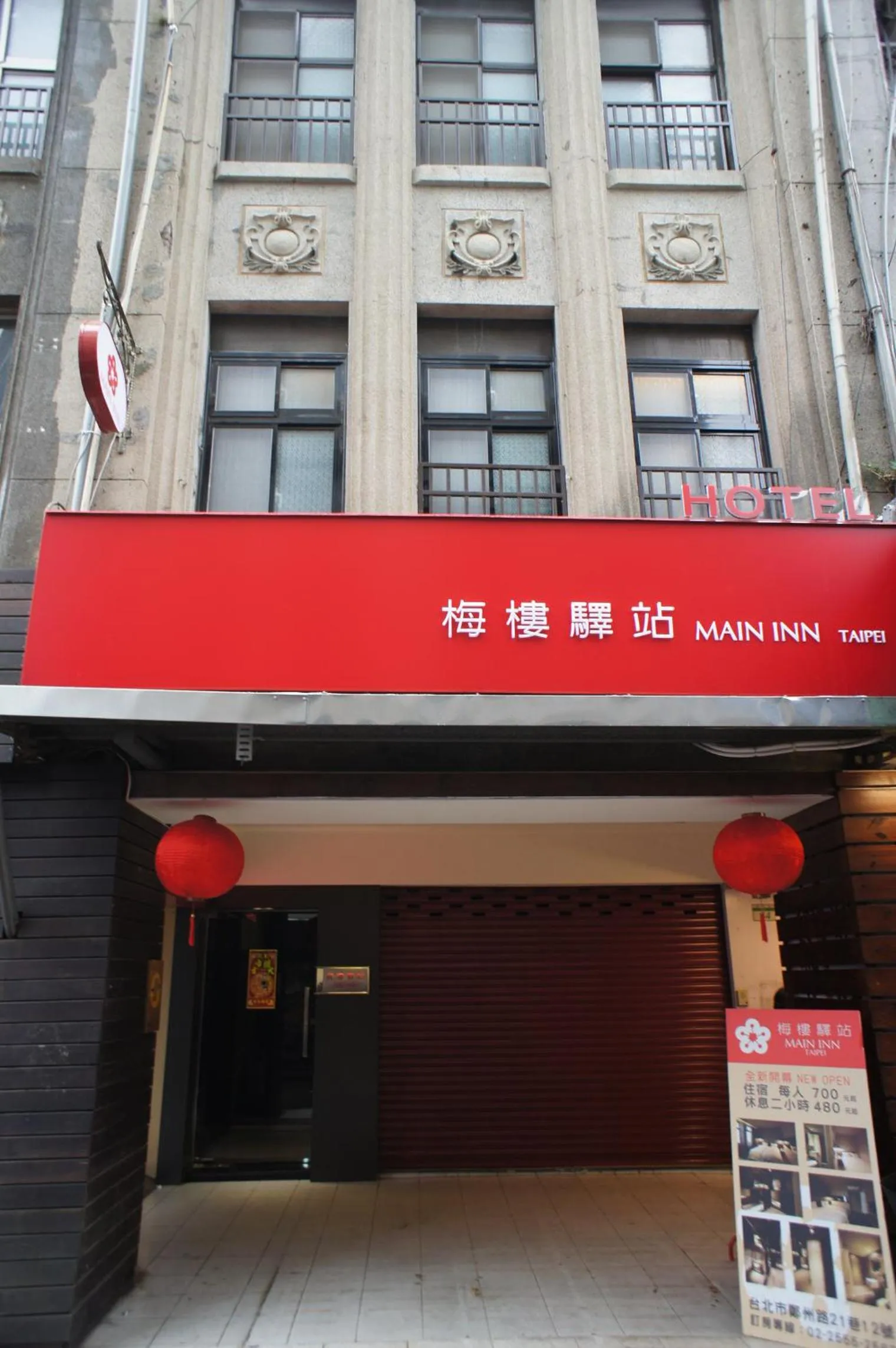 Facade/entrance in Main Inn Taipei