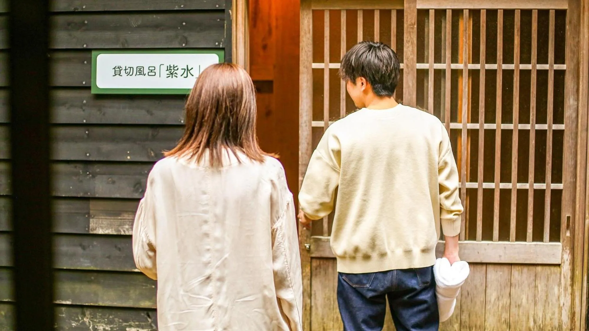 Lupo Forest "GRAN FOREST Echizen Miyama" - Vacation STAY 06371v